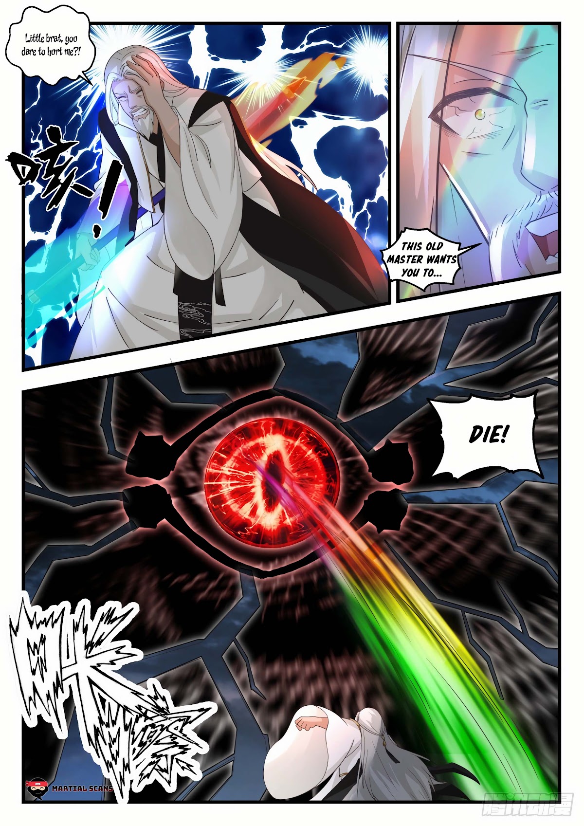 Martial Peak Chapter 1831 - Page 6