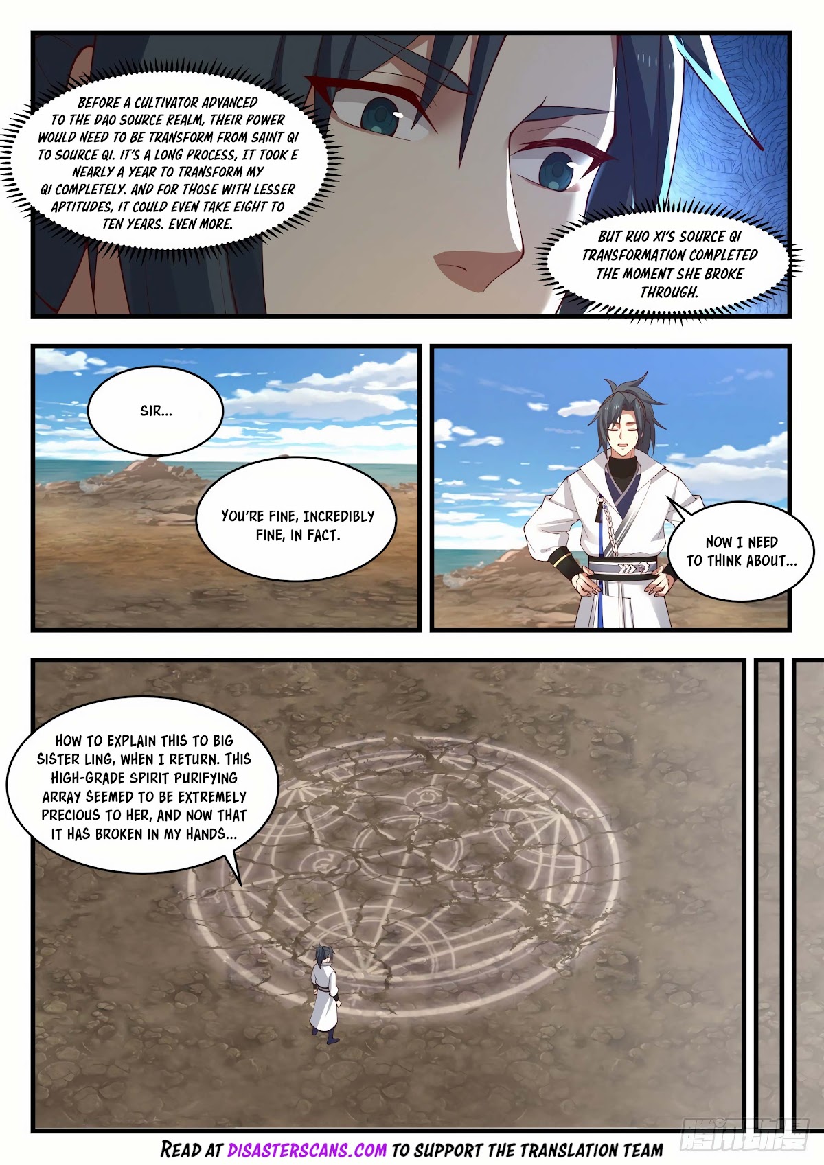 Martial Peak Chapter 1835 - Page 12