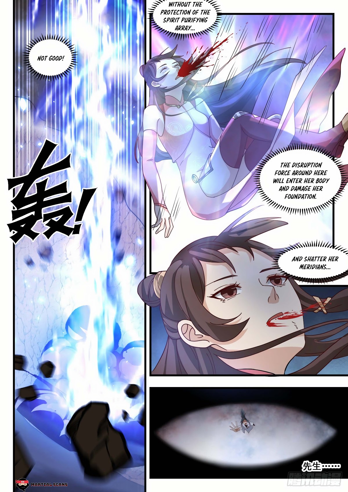 Martial Peak Chapter 1835 - Page 3