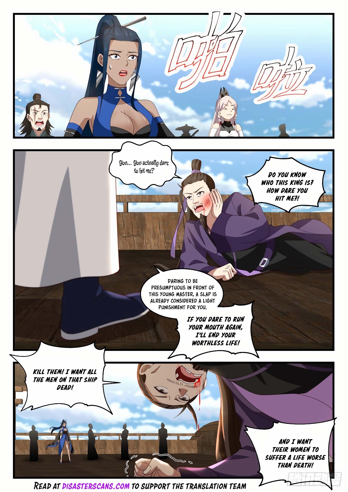 Martial Peak Chapter 1836 - Page 7