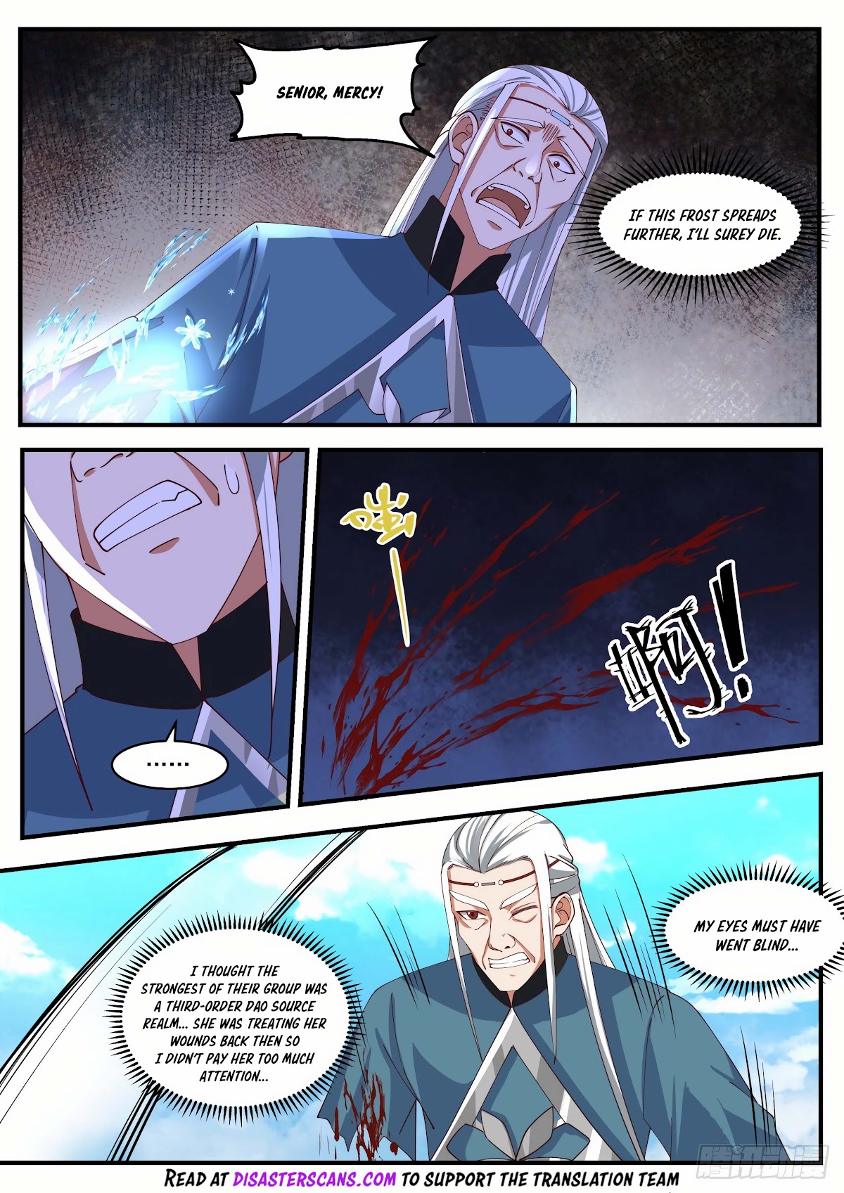 Martial Peak Chapter 1851 - Page 7