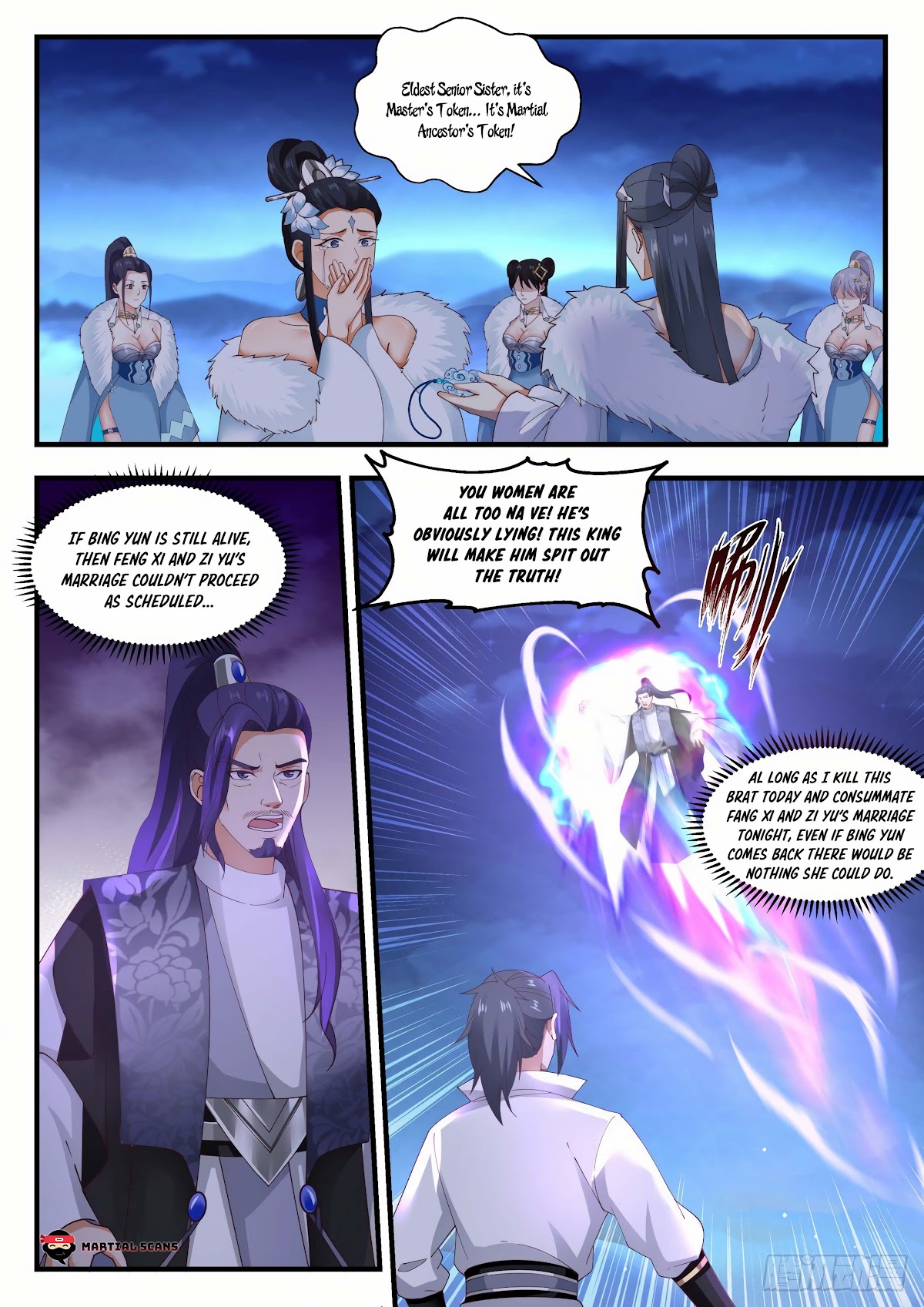 Martial Peak Chapter 1854 - Page 12