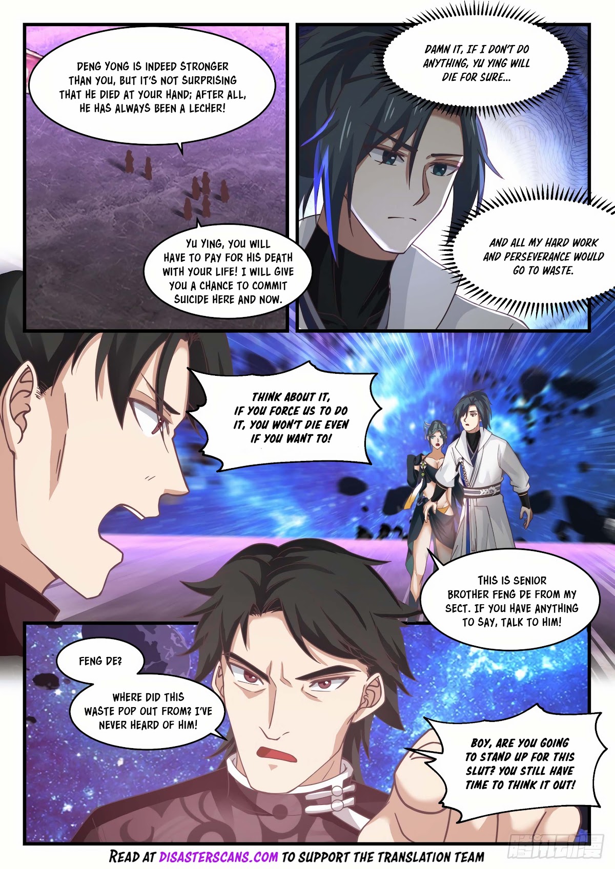 Martial Peak Chapter 1862 - Page 7