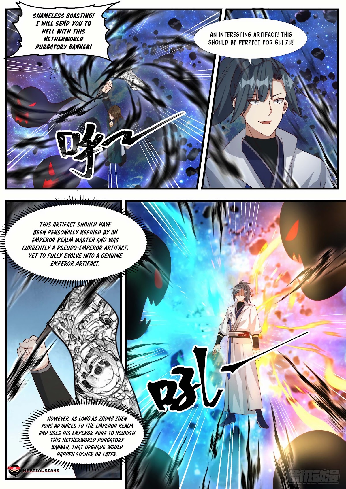 Martial Peak Chapter 1863 - Page 5