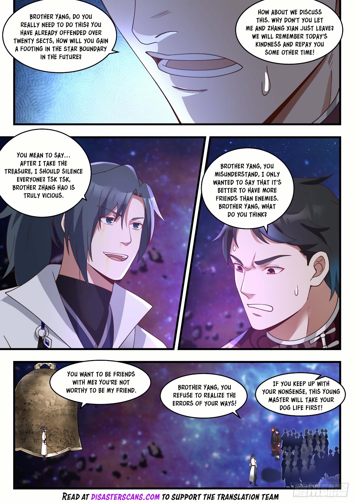 Martial Peak Chapter 1867 - Page 7