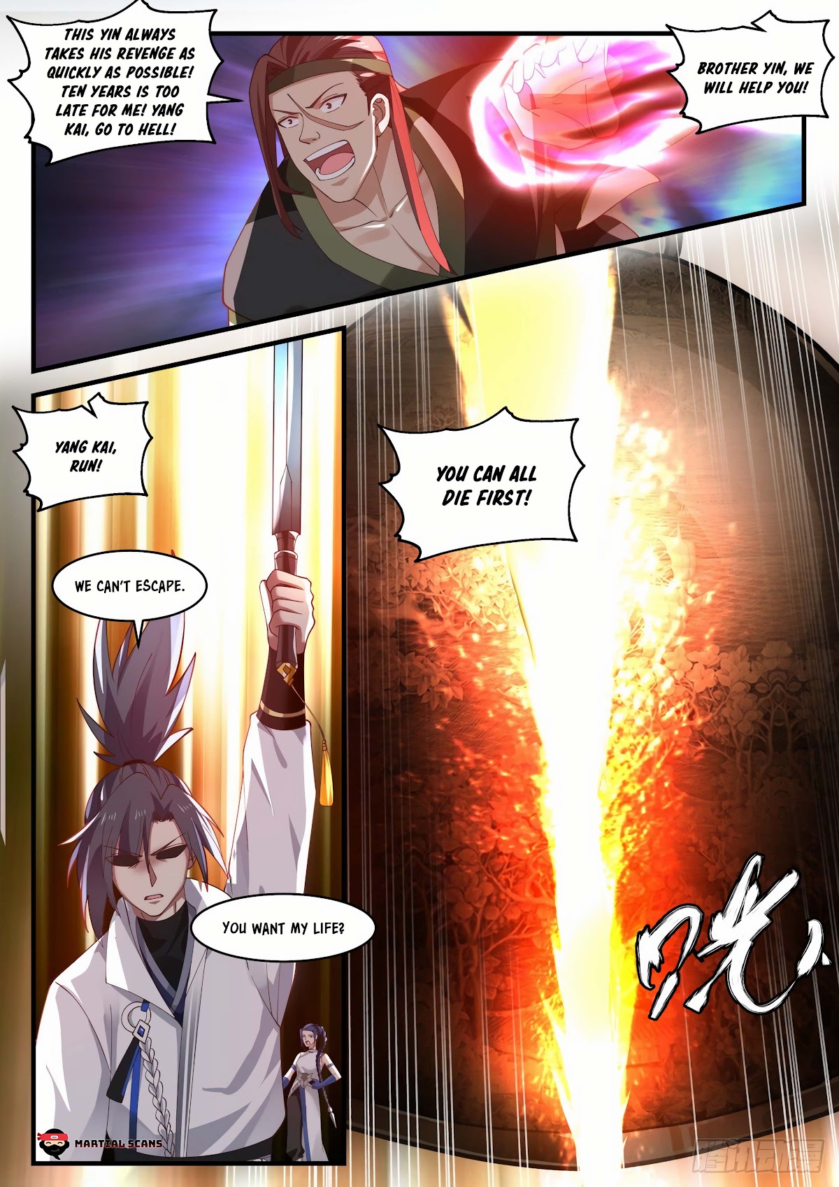Martial Peak Chapter 1868 - Page 3