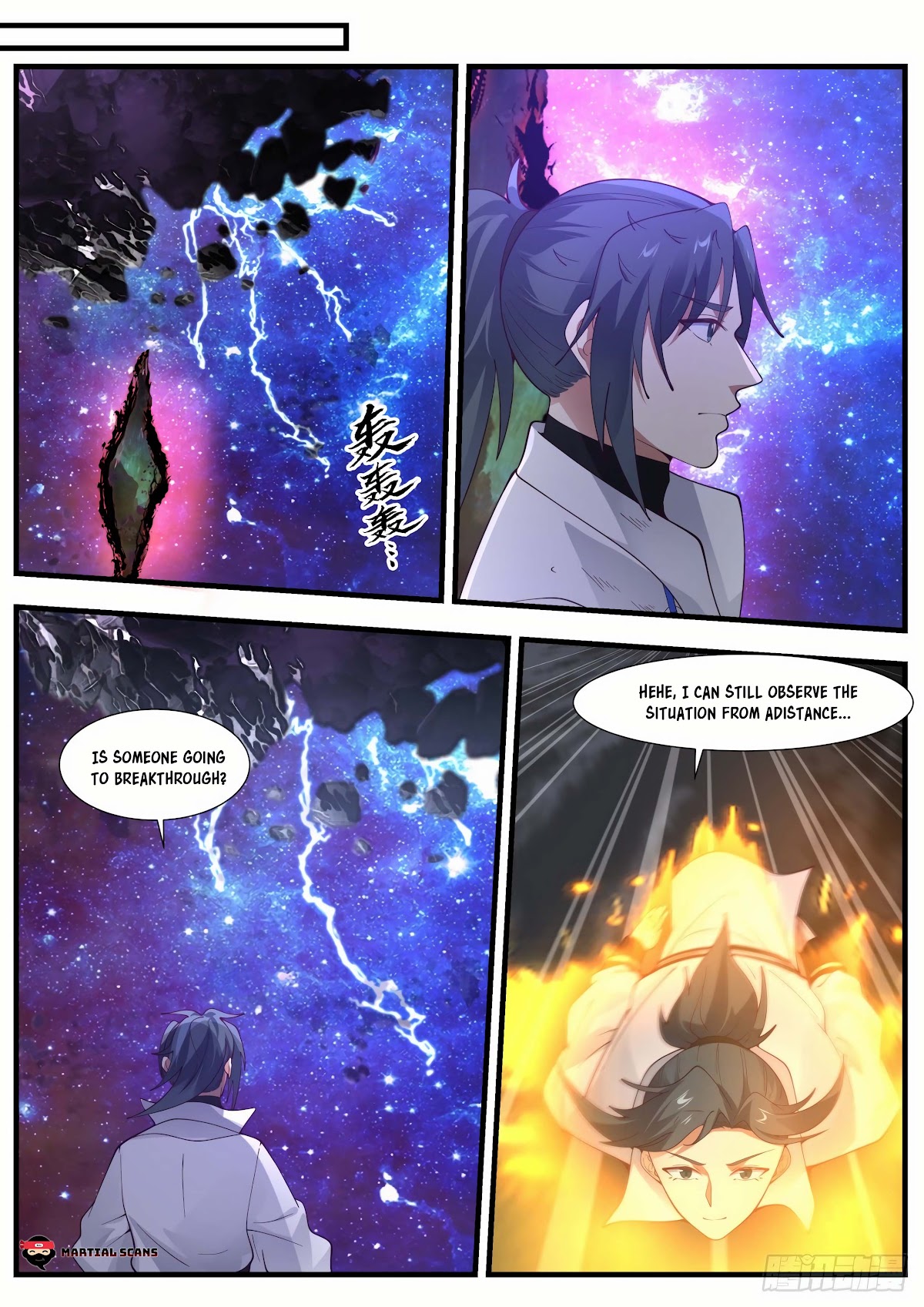 Martial Peak Chapter 1869 - Page 12