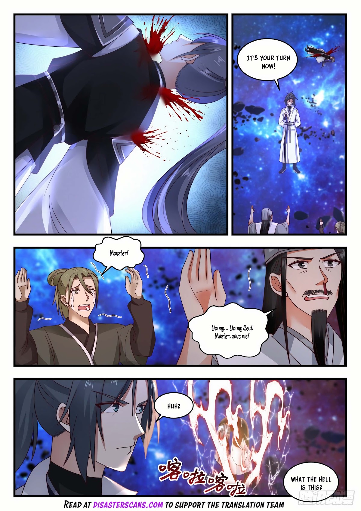 Martial Peak Chapter 1871 - Page 7