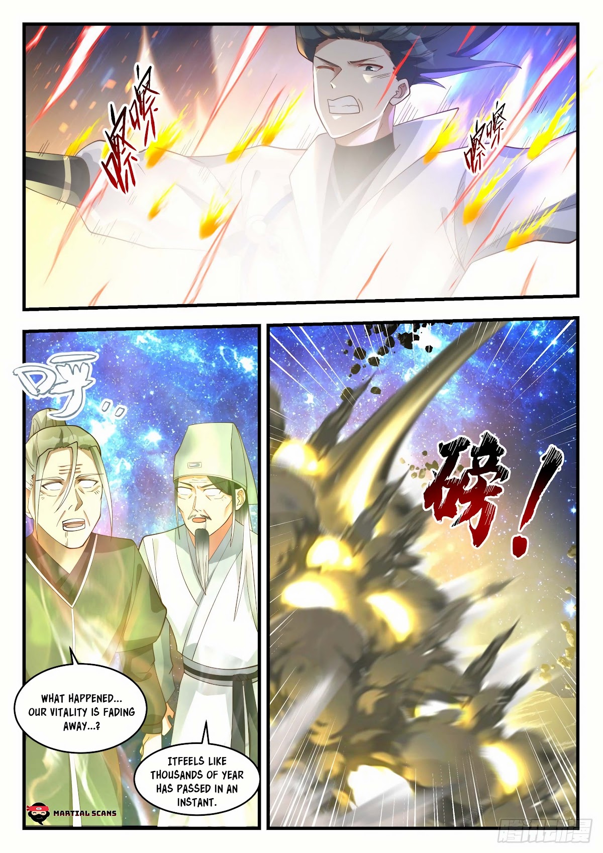 Martial Peak Chapter 1872 - Page 4