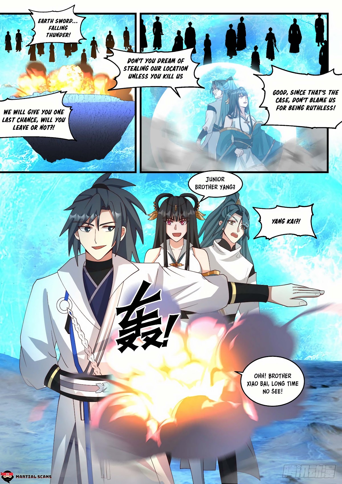 Martial Peak Chapter 1873 - Page 6