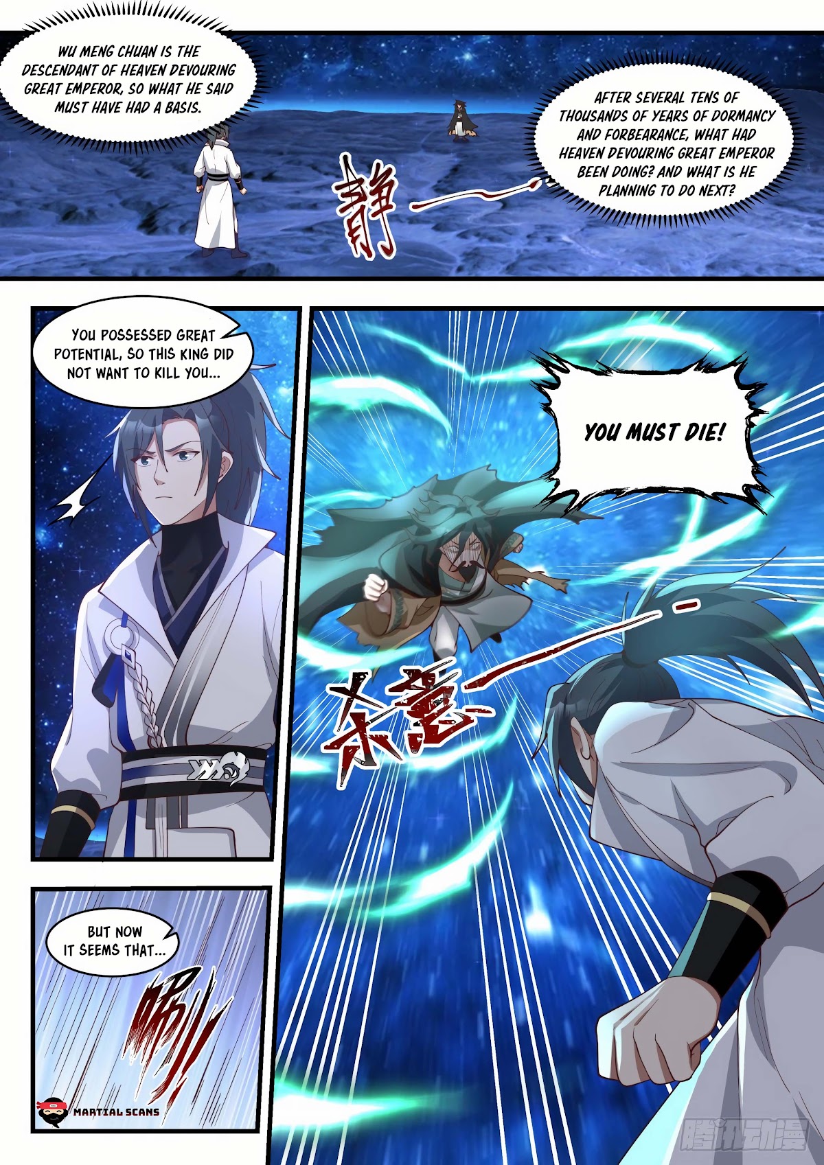 Martial Peak Chapter 1876 - Page 6