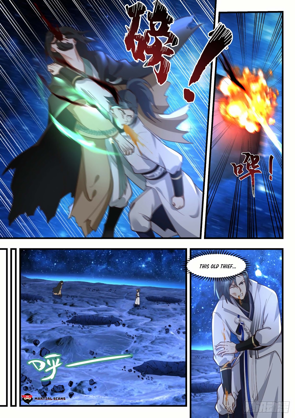 Martial Peak Chapter 1876 - Page 8