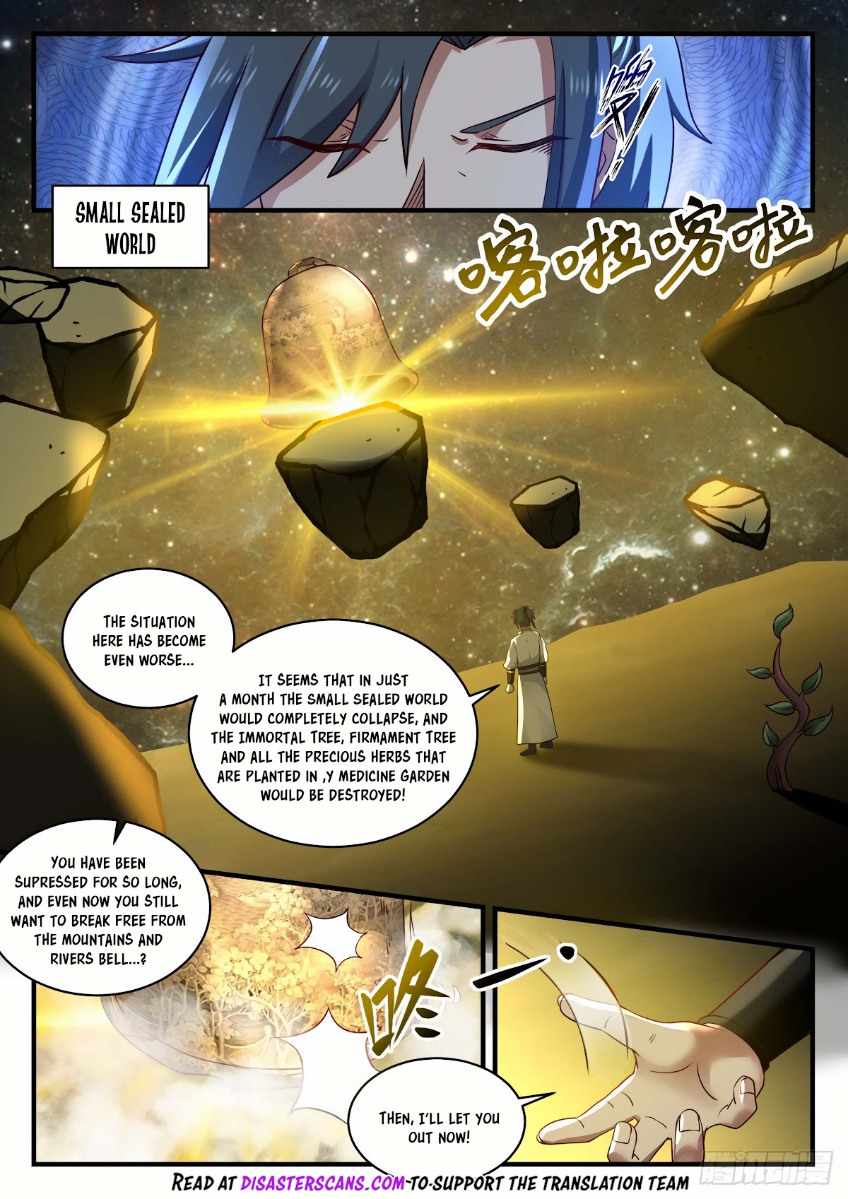 Martial Peak Chapter 1888 - Page 8