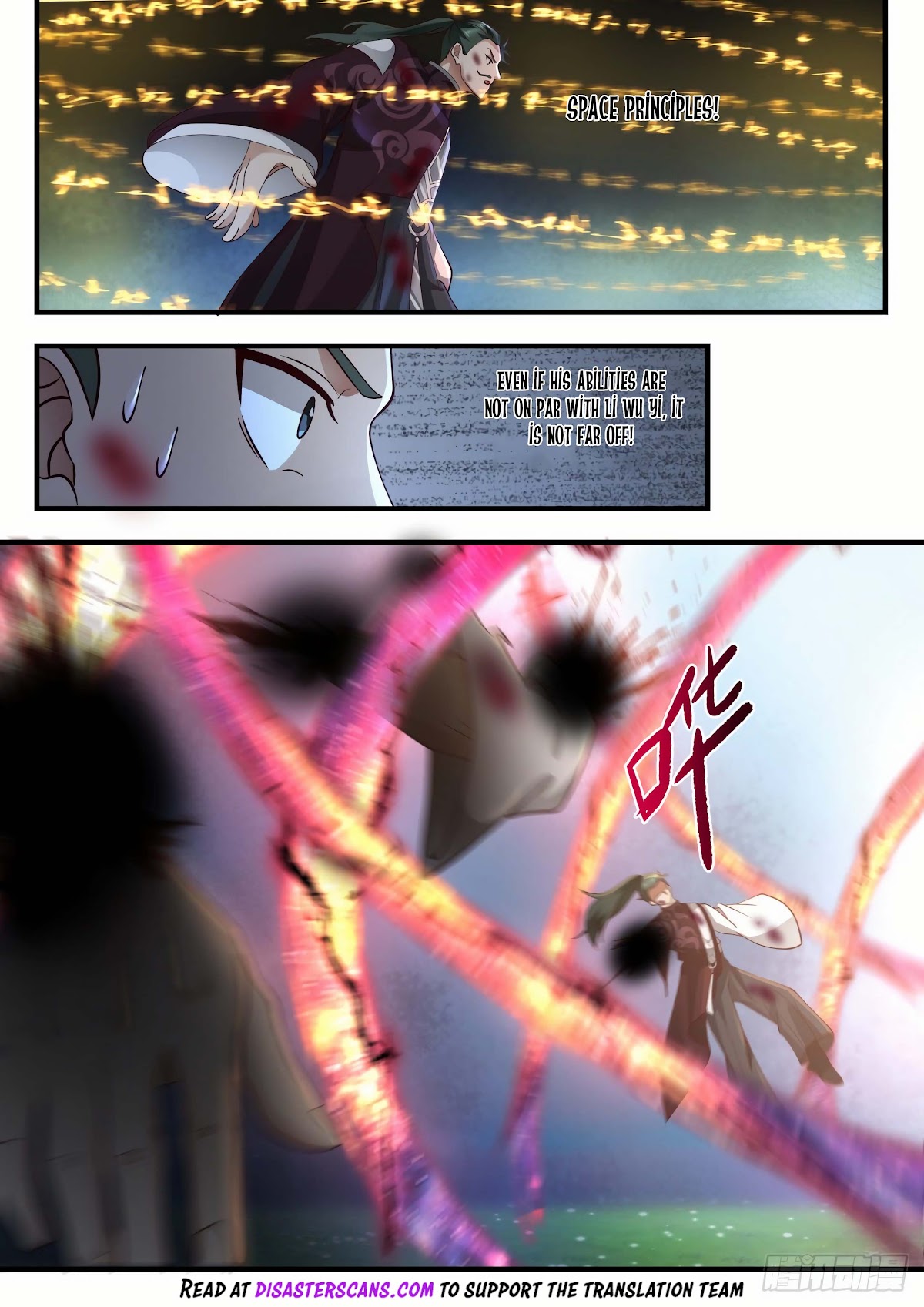 Martial Peak Chapter 1894 - Page 7