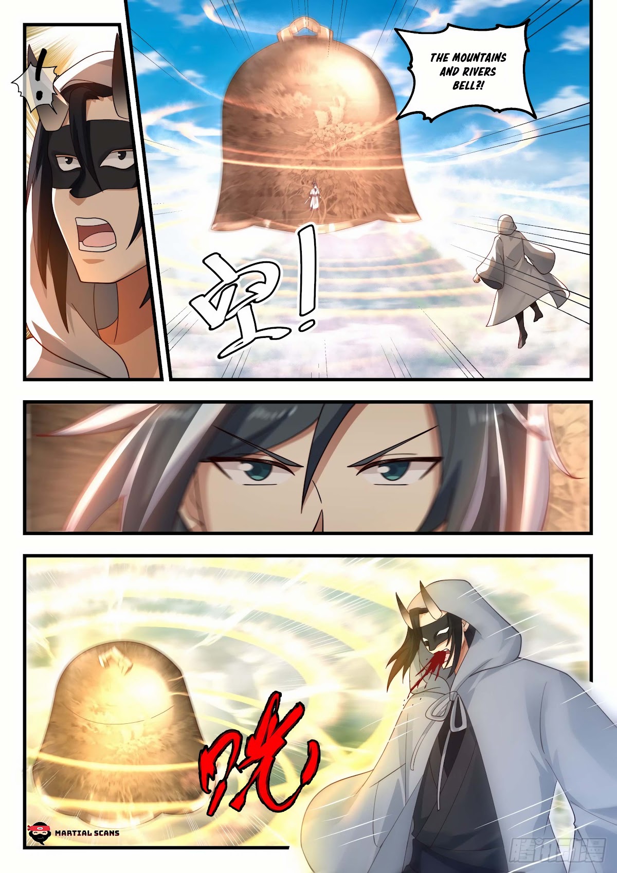 Martial Peak Chapter 1916 - Page 4