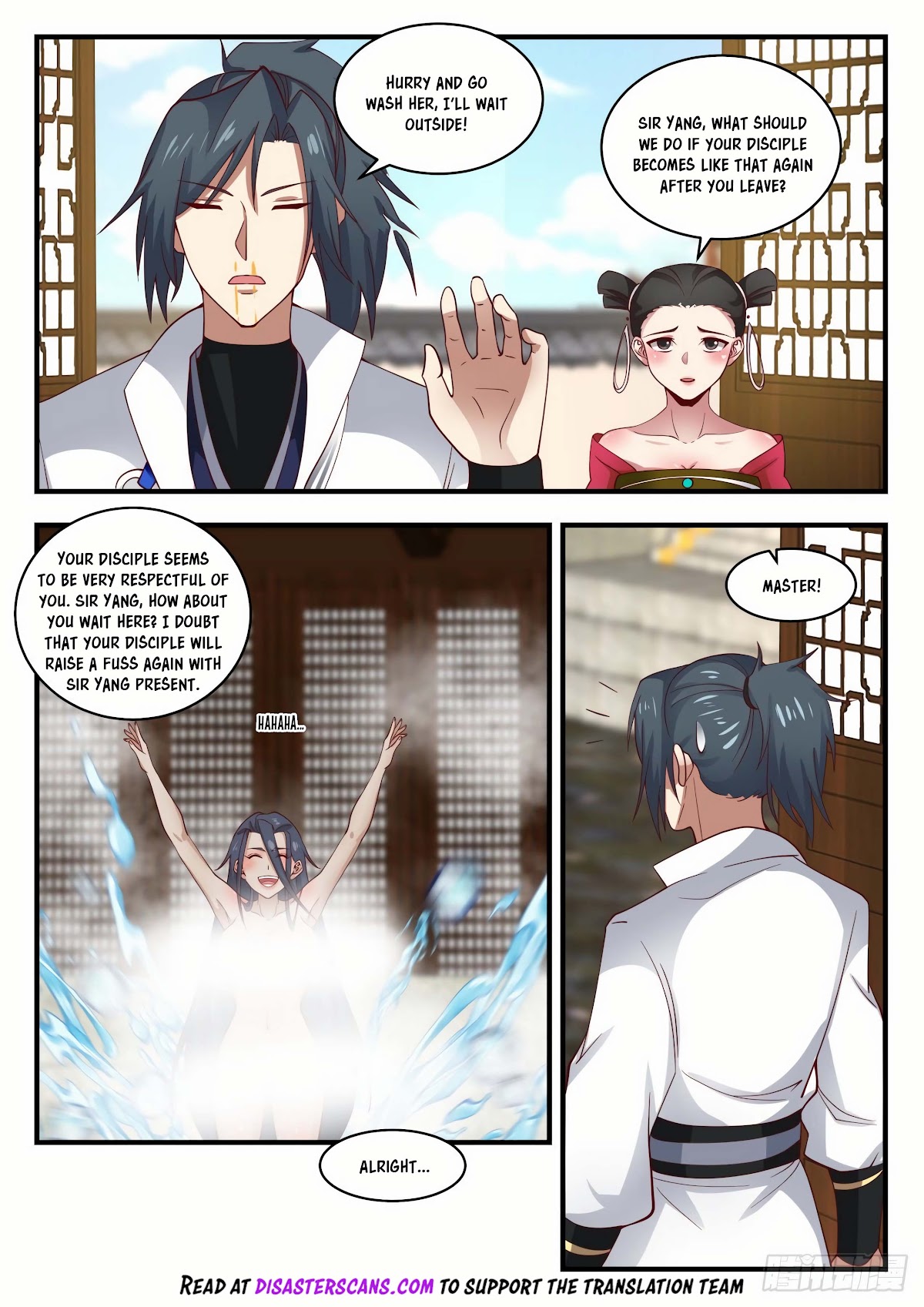 Martial Peak Chapter 1923 - Page 8