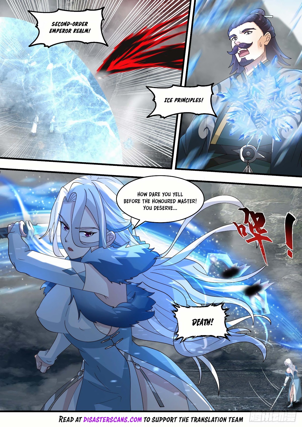 Martial Peak Chapter 1924 - Page 8