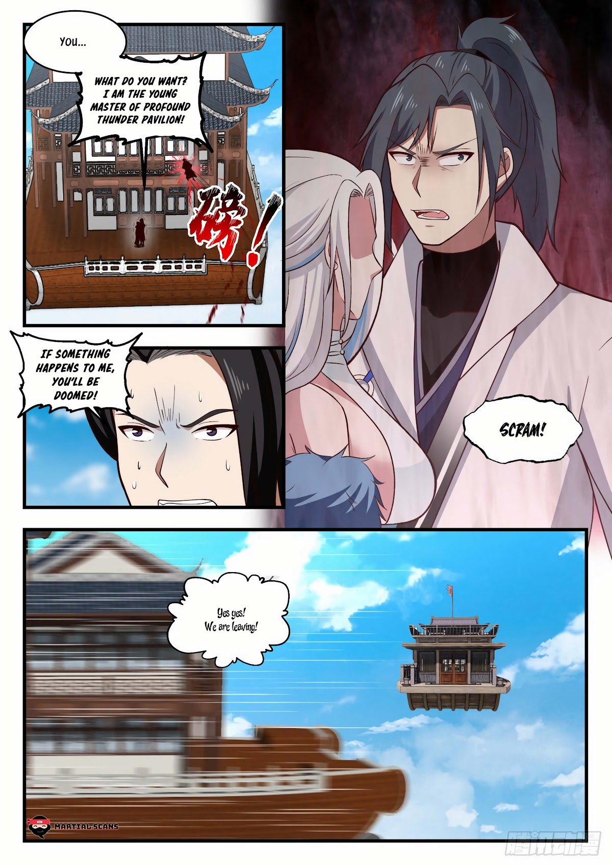 Martial Peak Chapter 1926 - Page 12