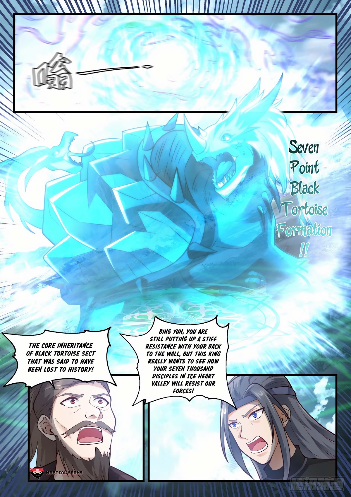 Martial Peak Chapter 1939 - Page 4