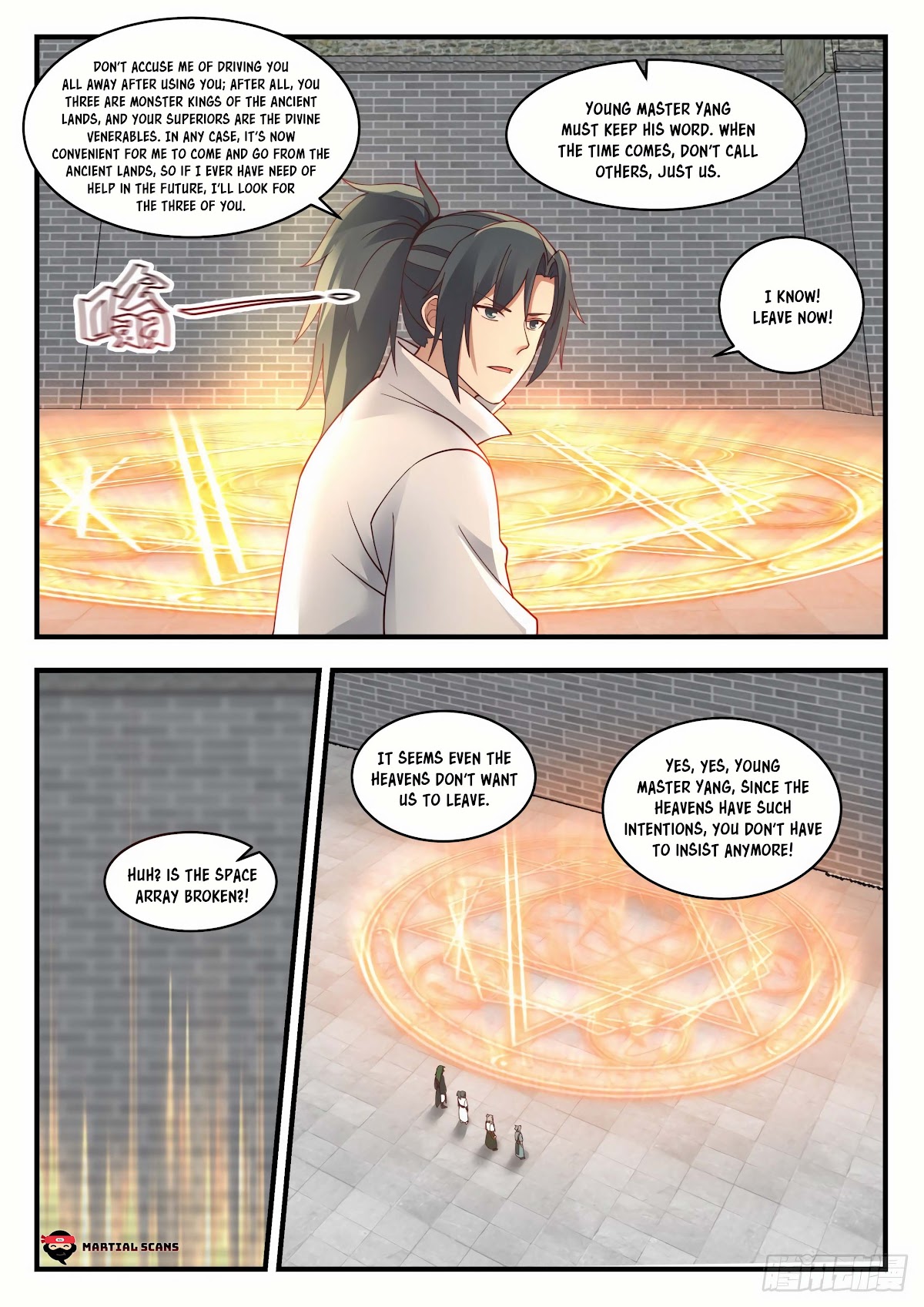 Martial Peak Chapter 1943 - Page 4