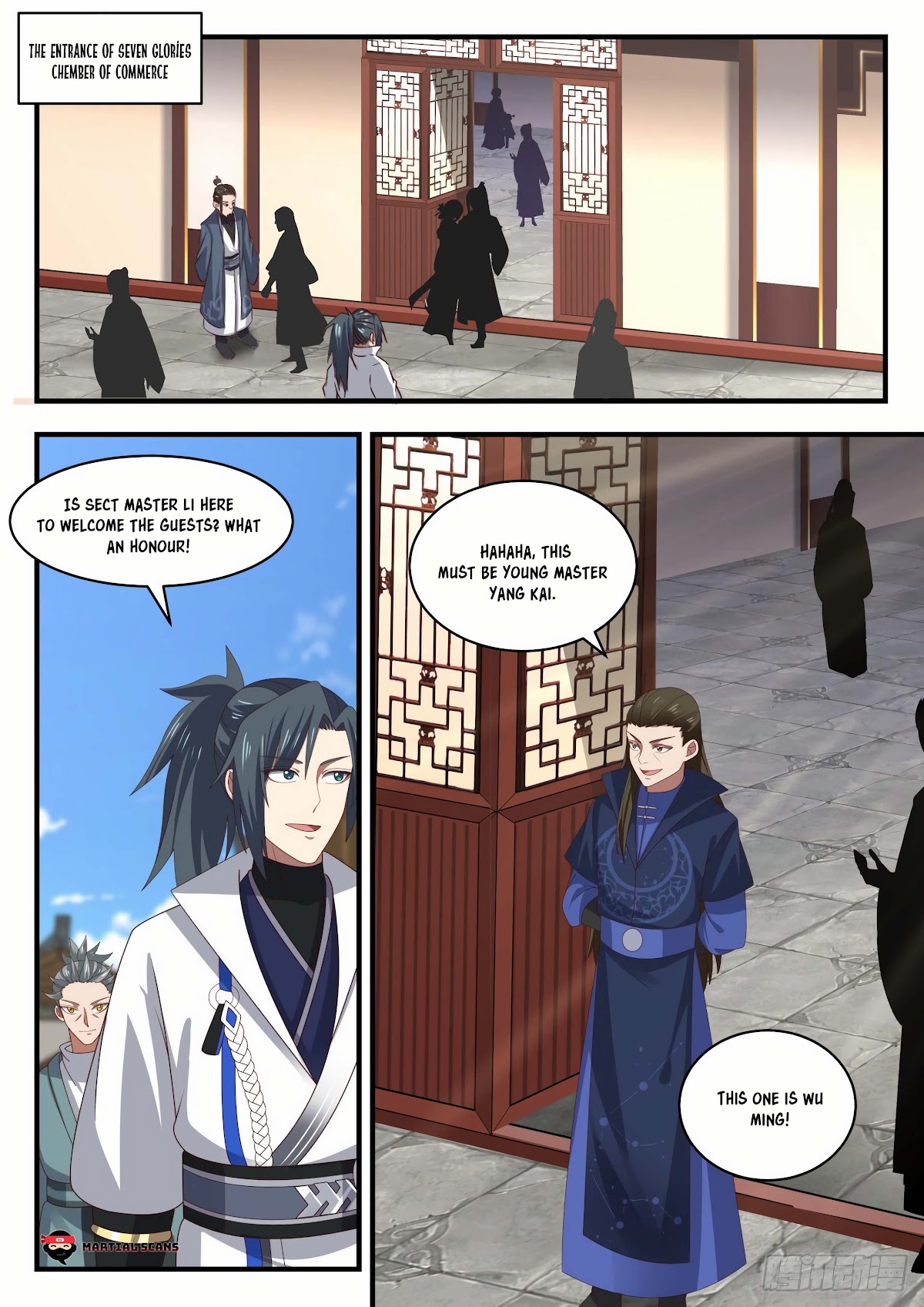 Martial Peak Chapter 1951 - Page 5