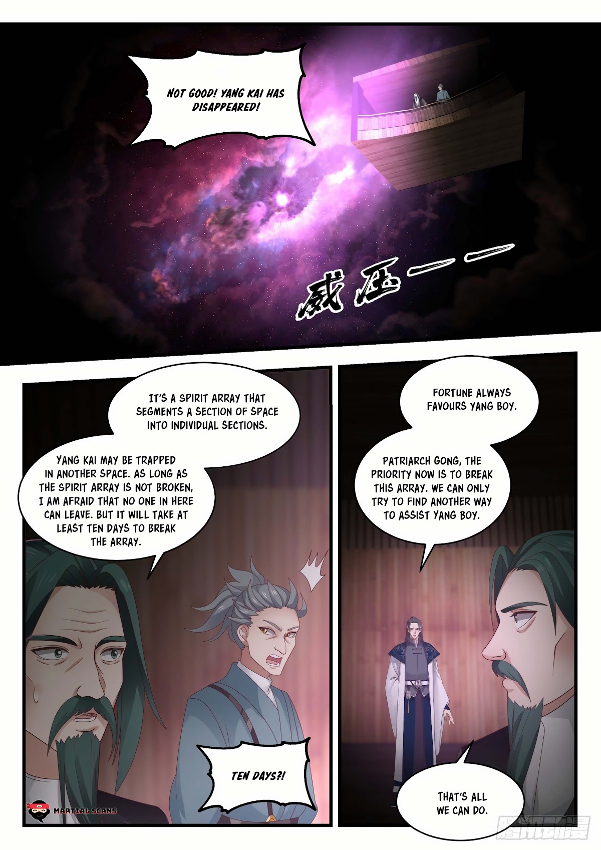 Martial Peak Chapter 1954 - Page 4