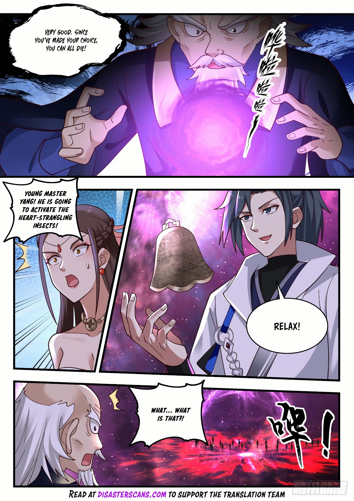 Martial Peak Chapter 1958 - Page 8