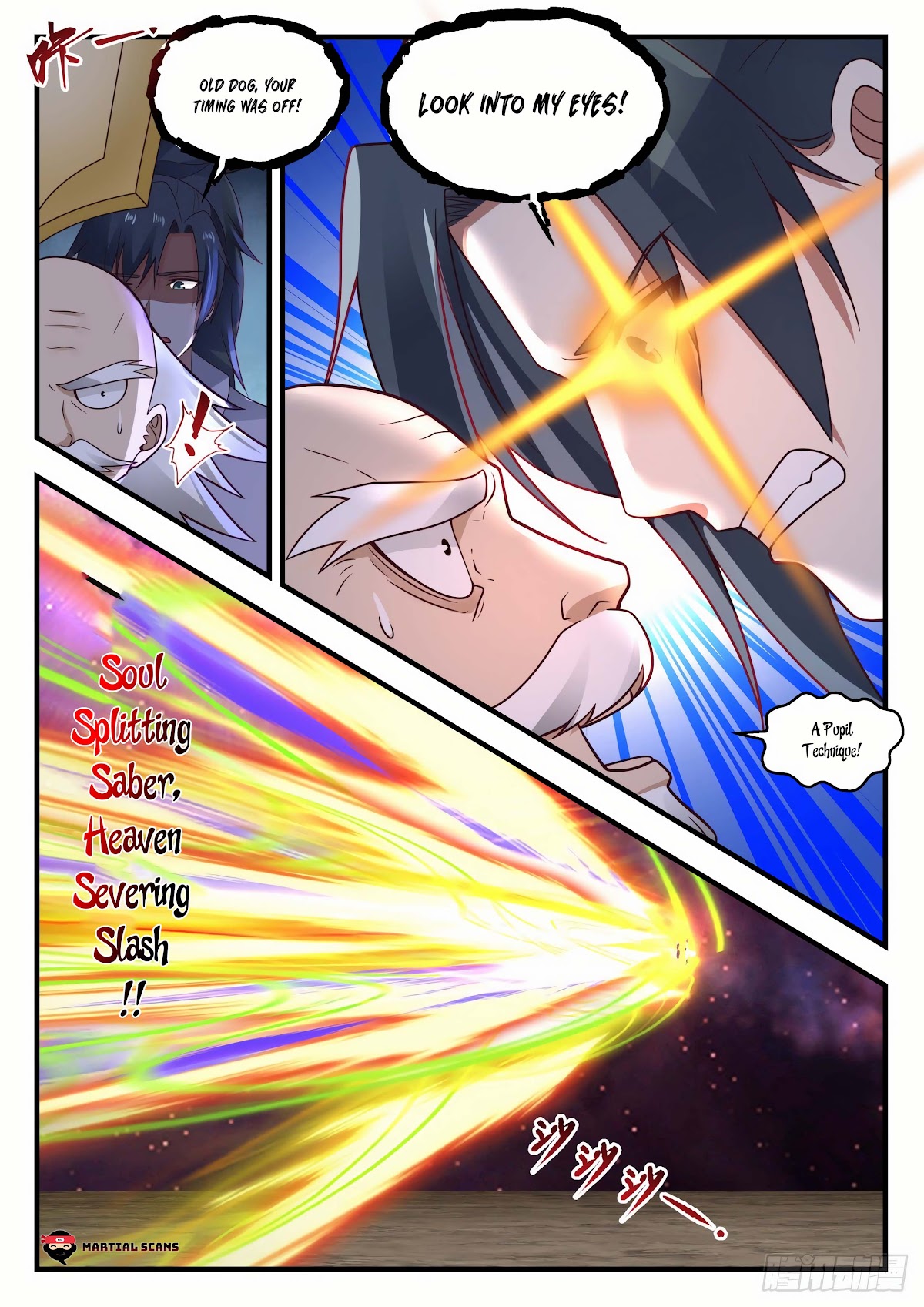 Martial Peak Chapter 1959 - Page 12