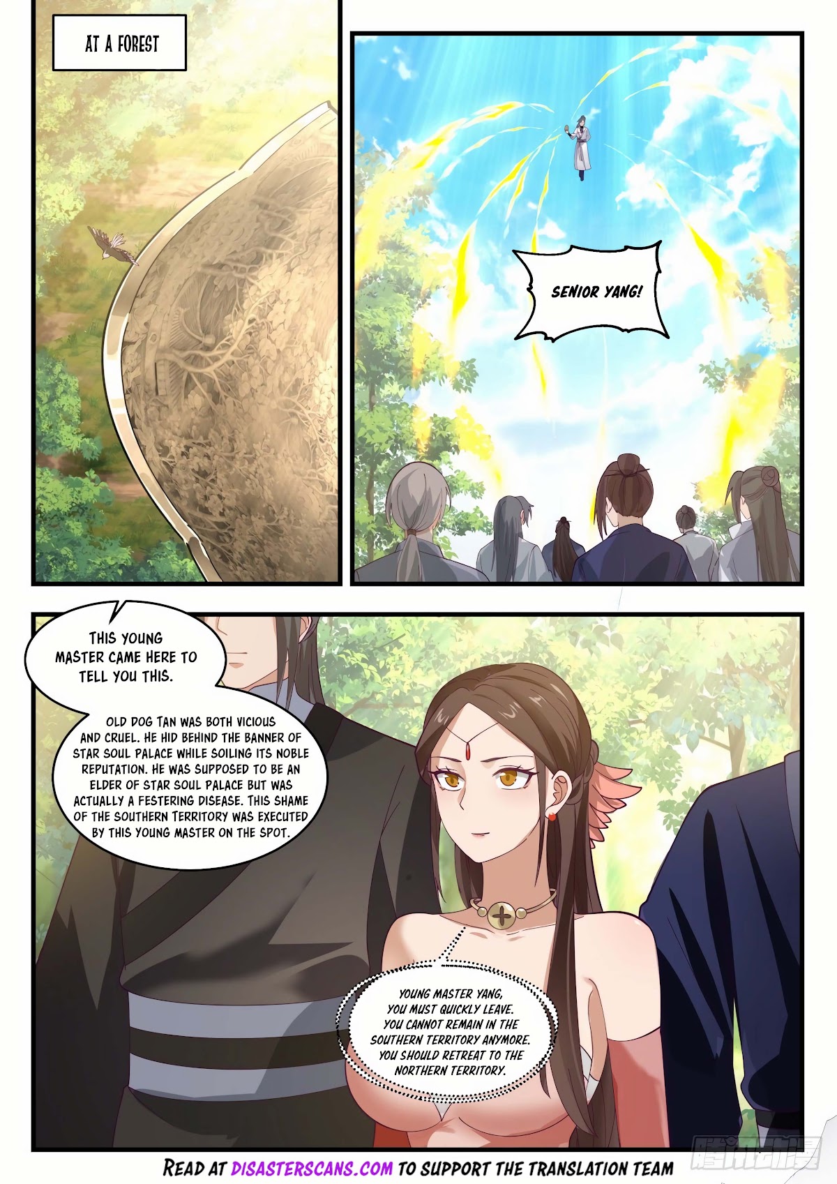 Martial Peak Chapter 1963 - Page 7