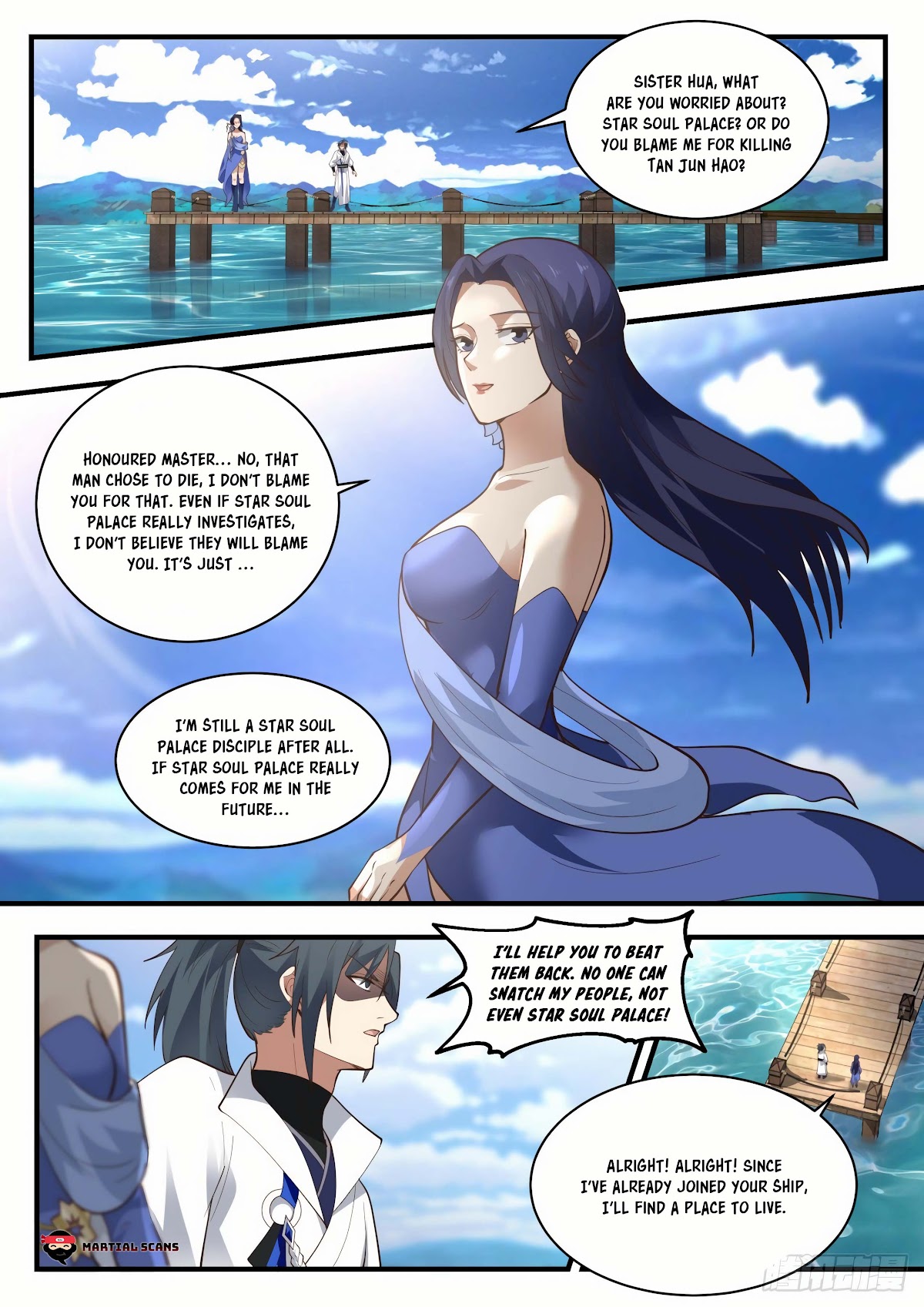 Martial Peak Chapter 1965 - Page 4