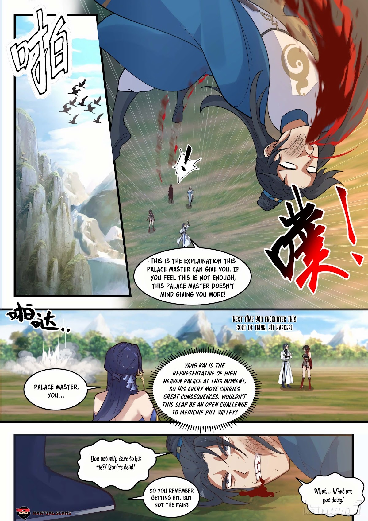 Martial Peak Chapter 1969 - Page 3