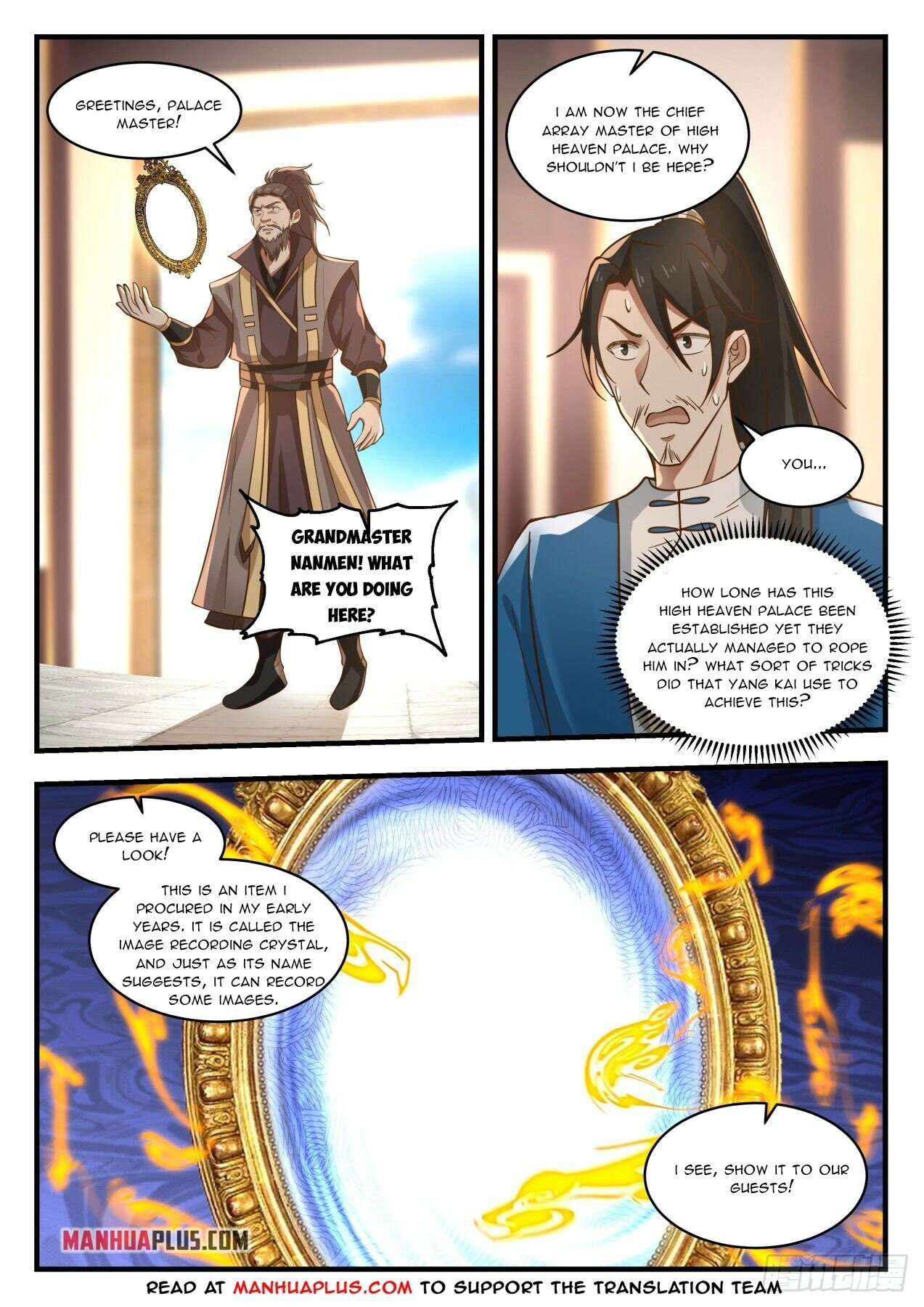 Martial Peak Chapter 1972 - Page 7