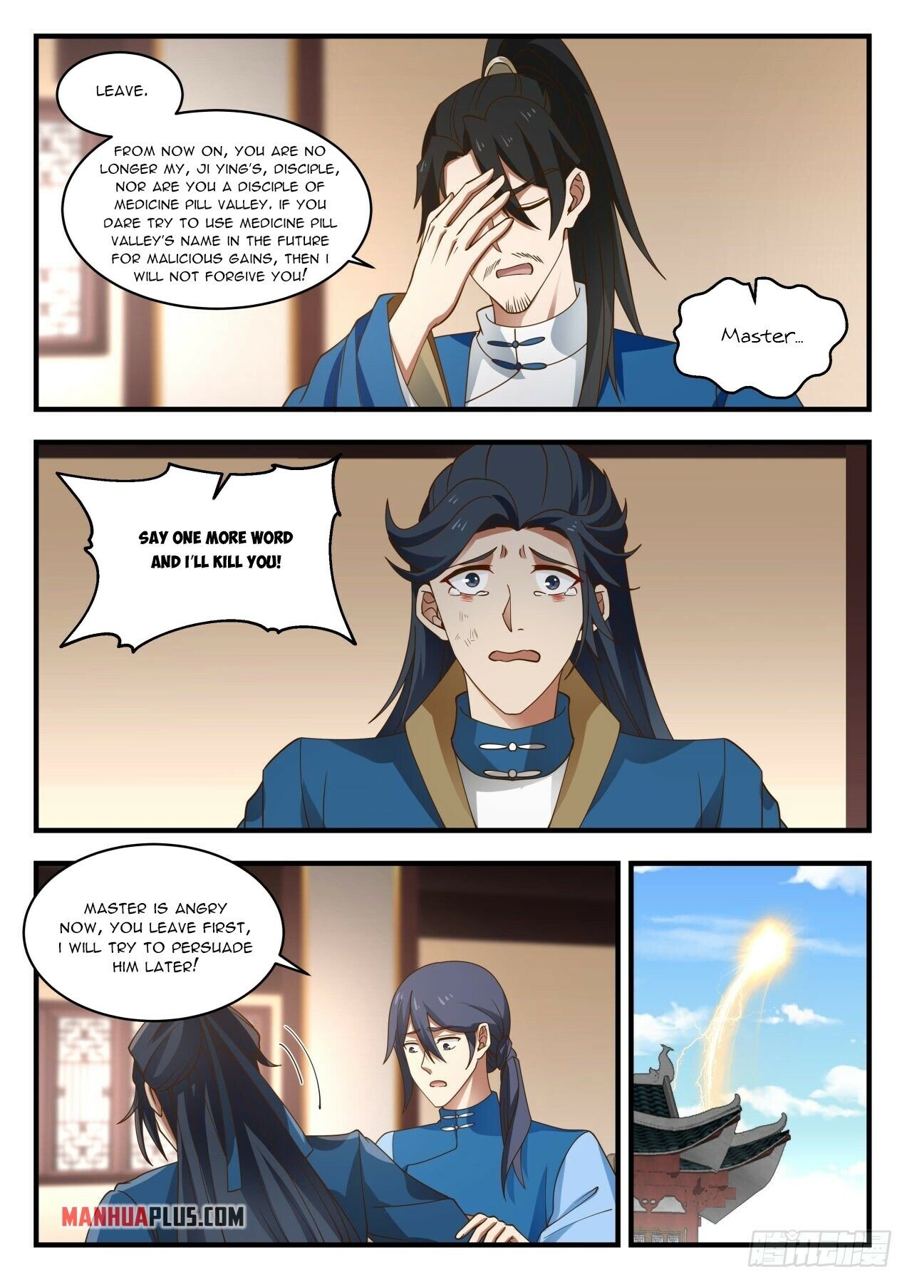 Martial Peak Chapter 1972 - Page 9