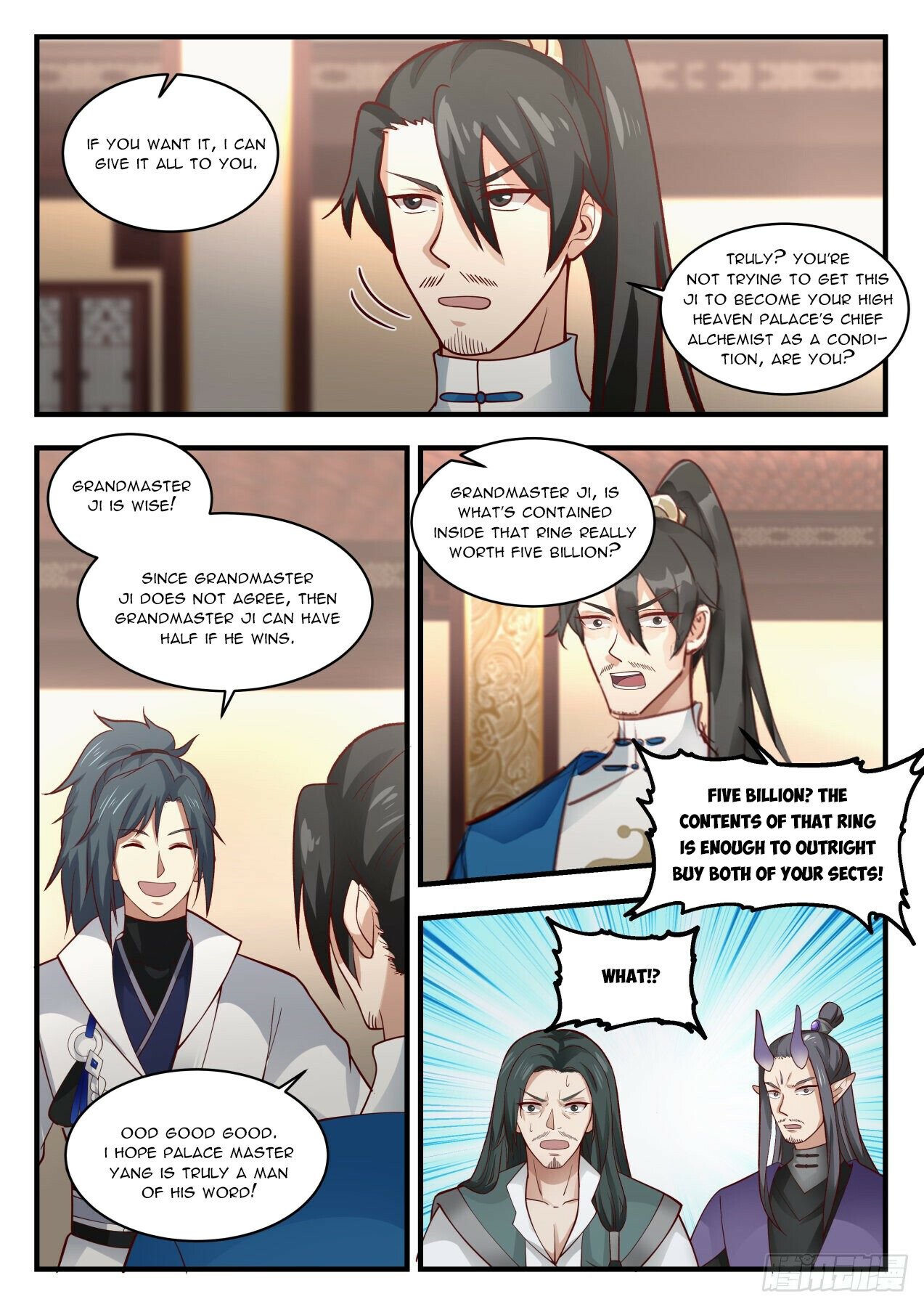Martial Peak Chapter 1973 - Page 4
