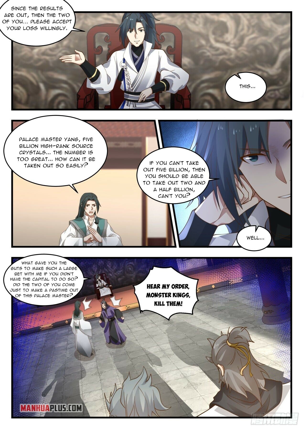 Martial Peak Chapter 1974 - Page 6