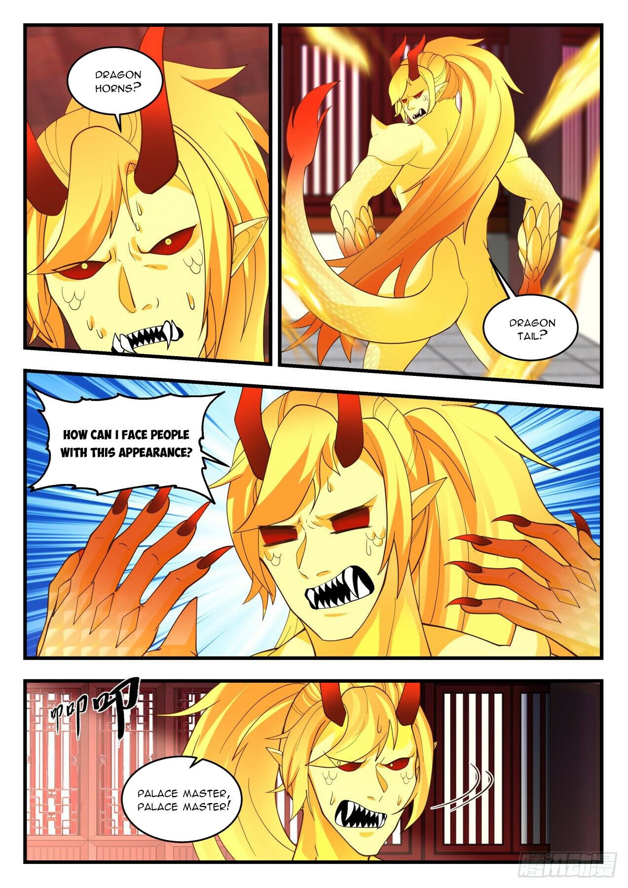 Martial Peak Chapter 1976 - Page 3