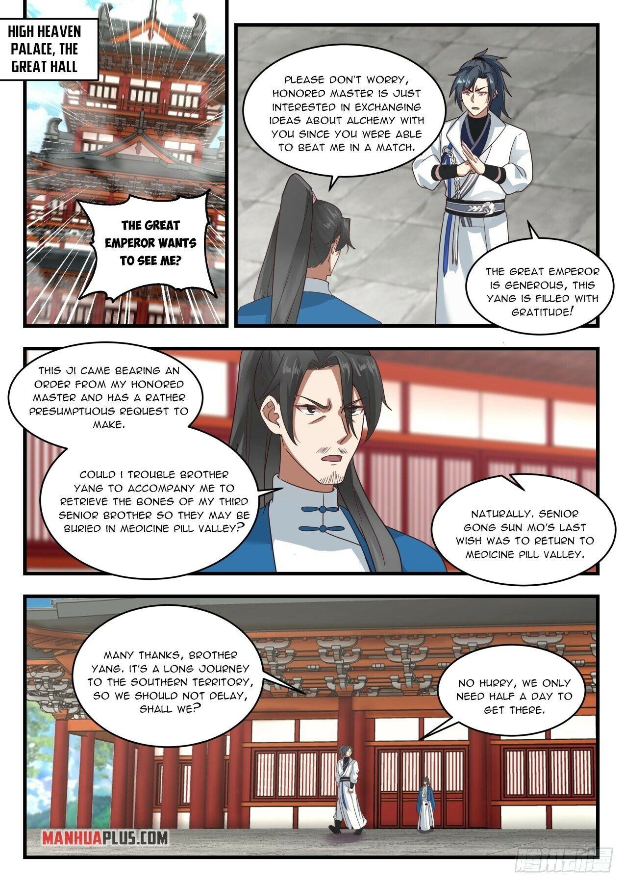 Martial Peak Chapter 1976 - Page 7
