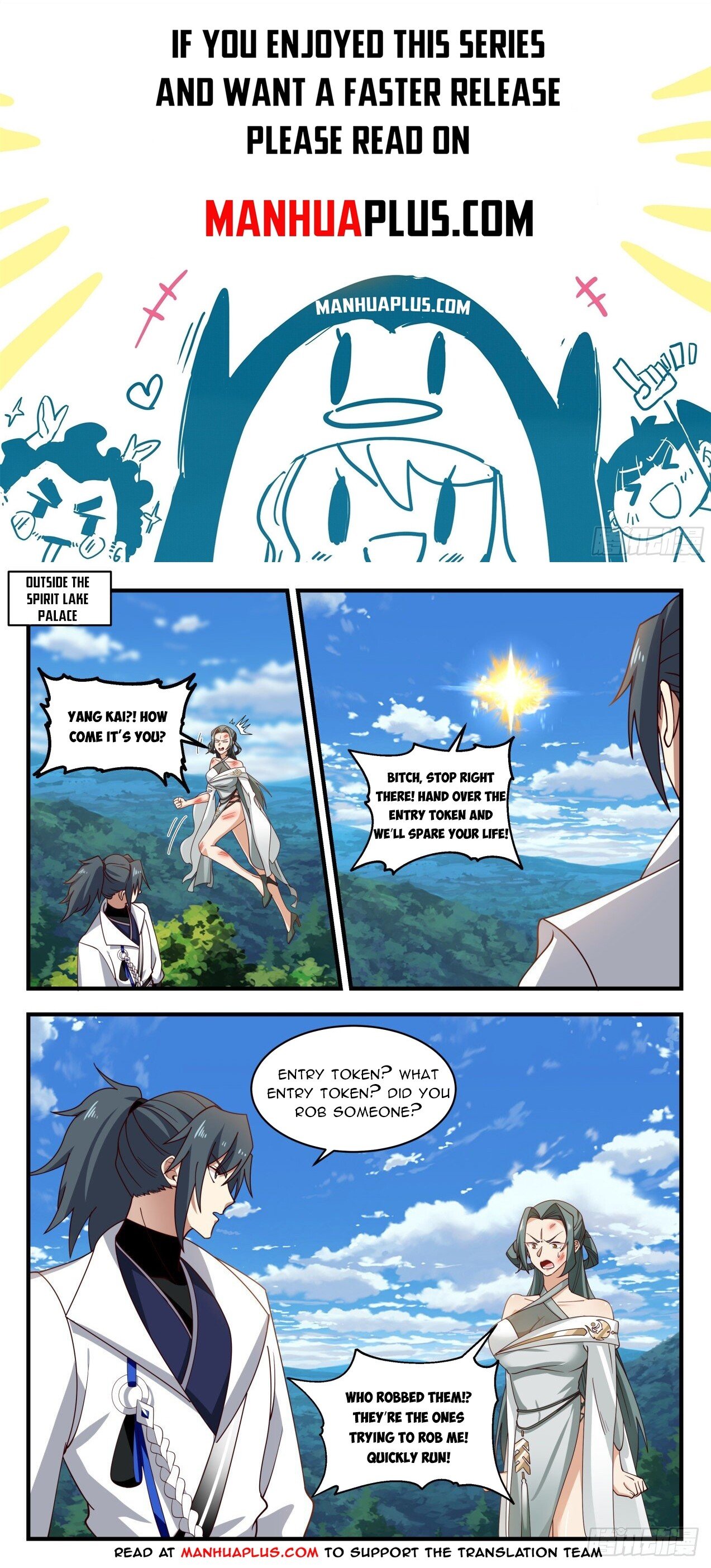 Martial Peak Chapter 1977 - Page 1