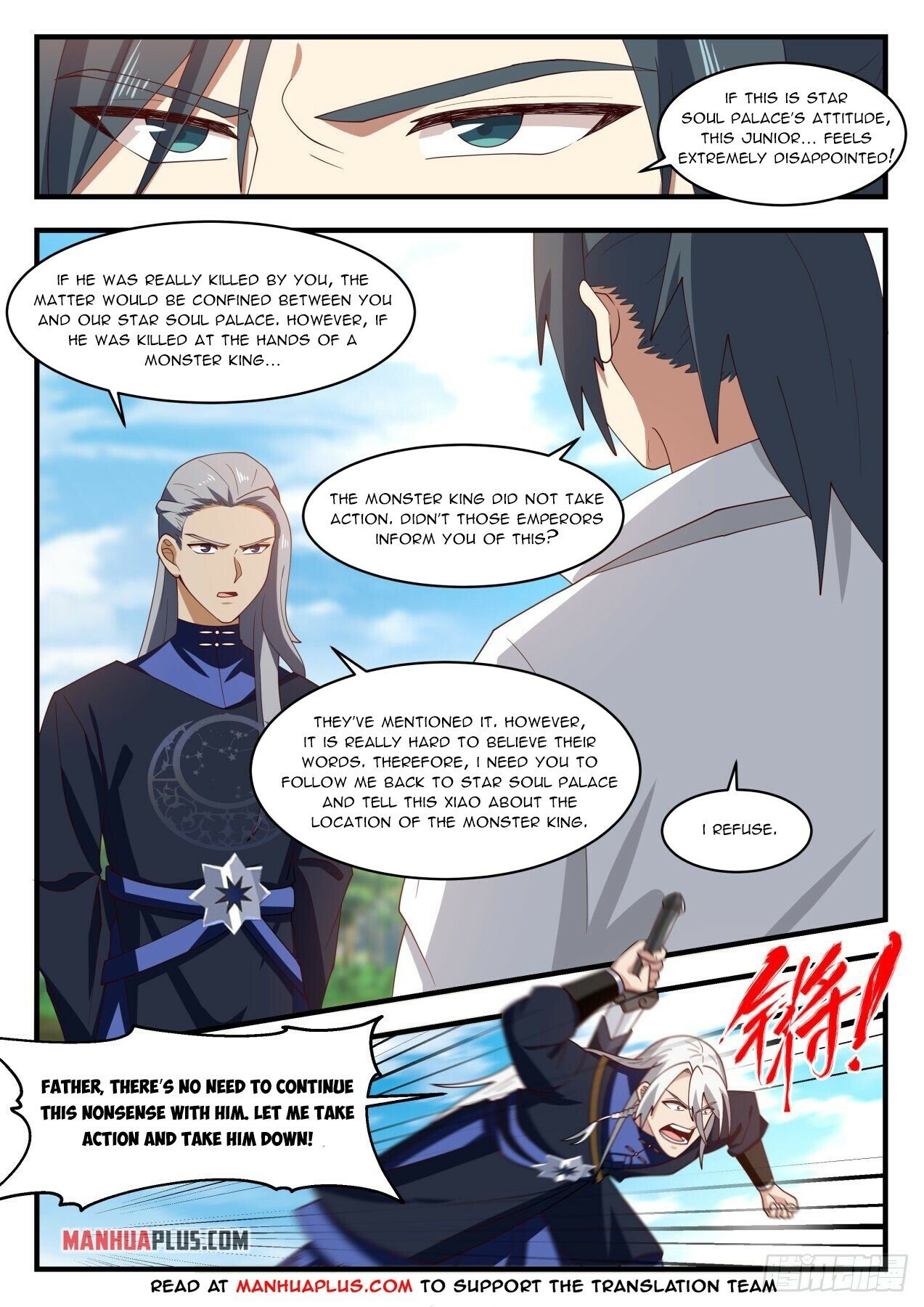 Martial Peak Chapter 1982 - Page 8