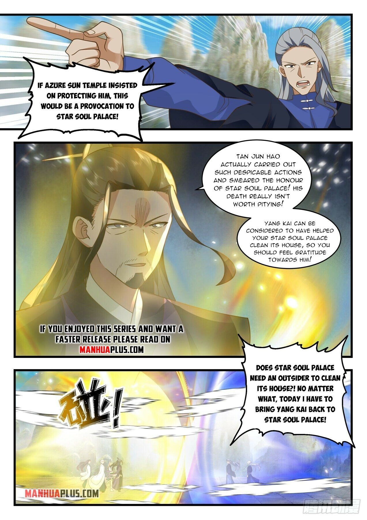 Martial Peak Chapter 1983 - Page 11