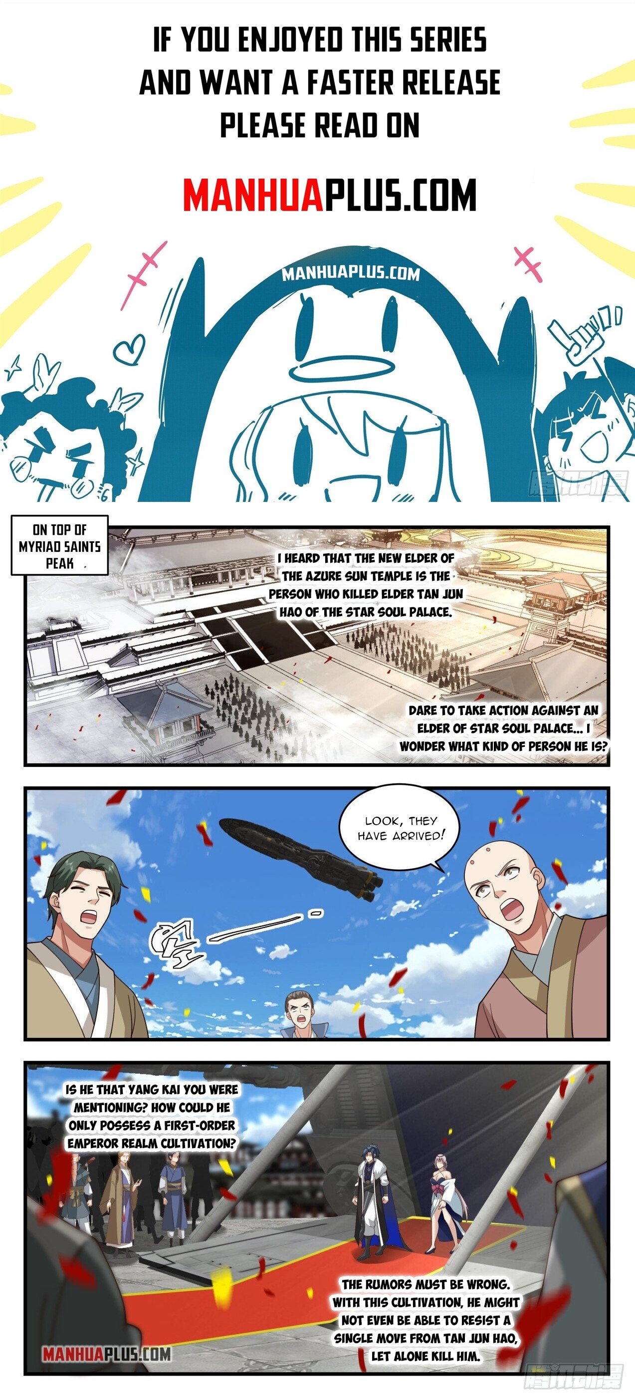 Martial Peak Chapter 1984 - Page 1