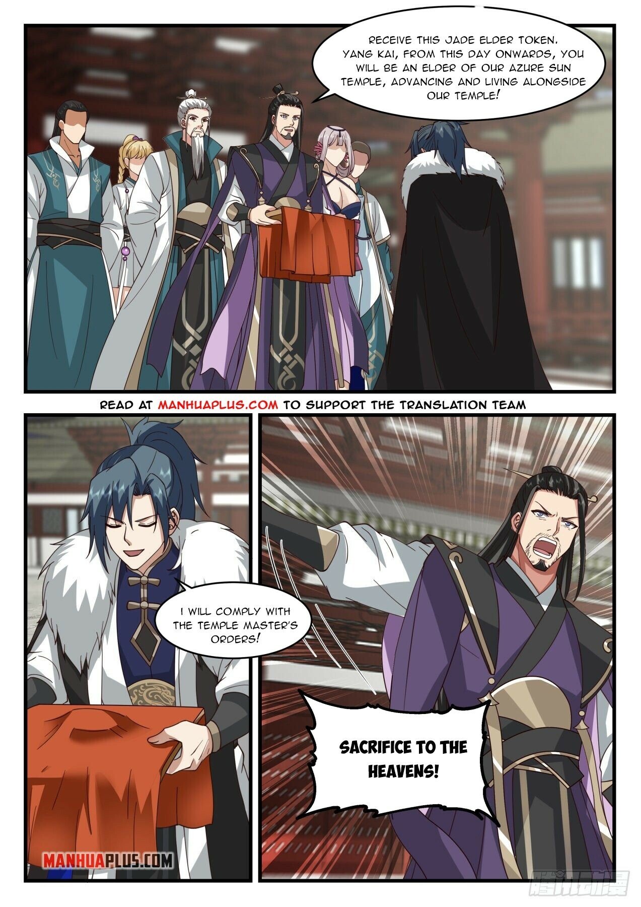 Martial Peak Chapter 1984 - Page 3