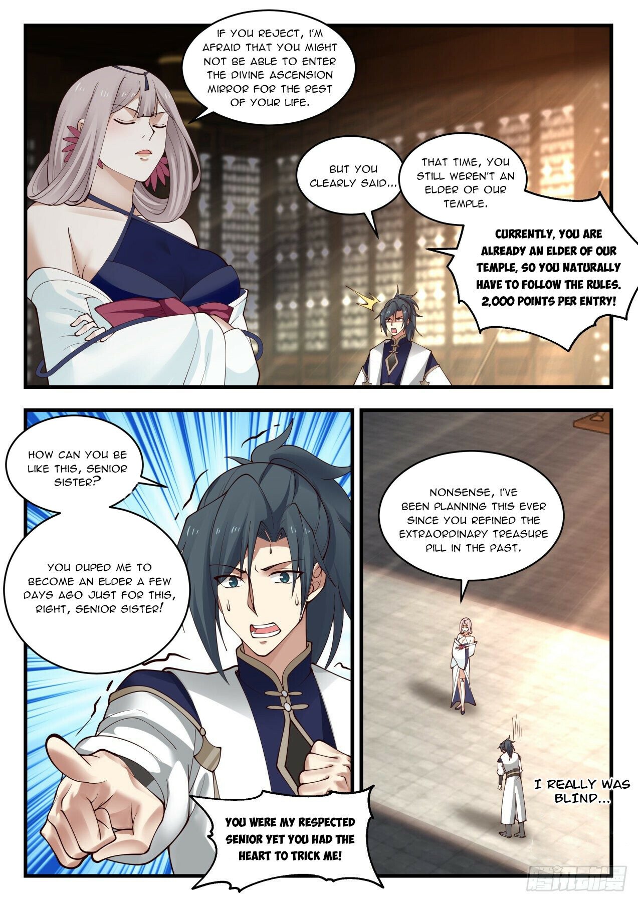 Martial Peak Chapter 1987 - Page 5