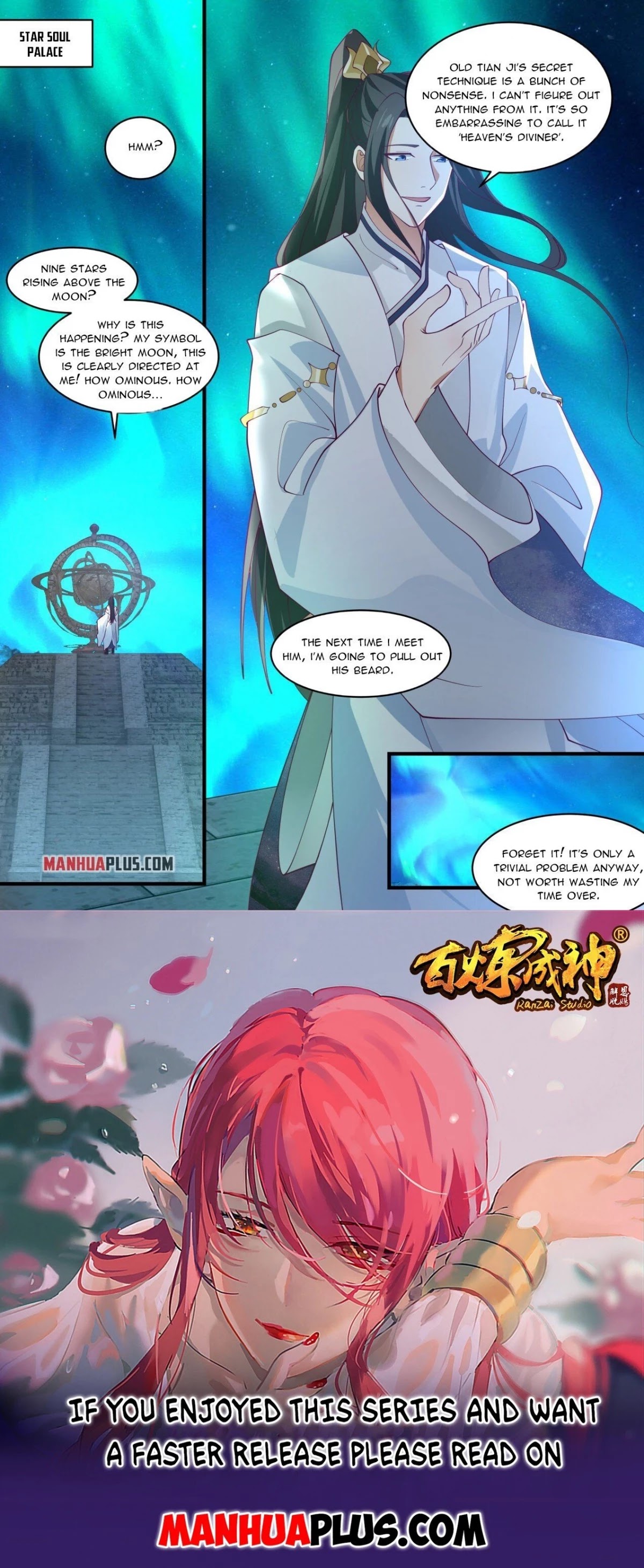 Martial Peak Chapter 1991 - Page 12