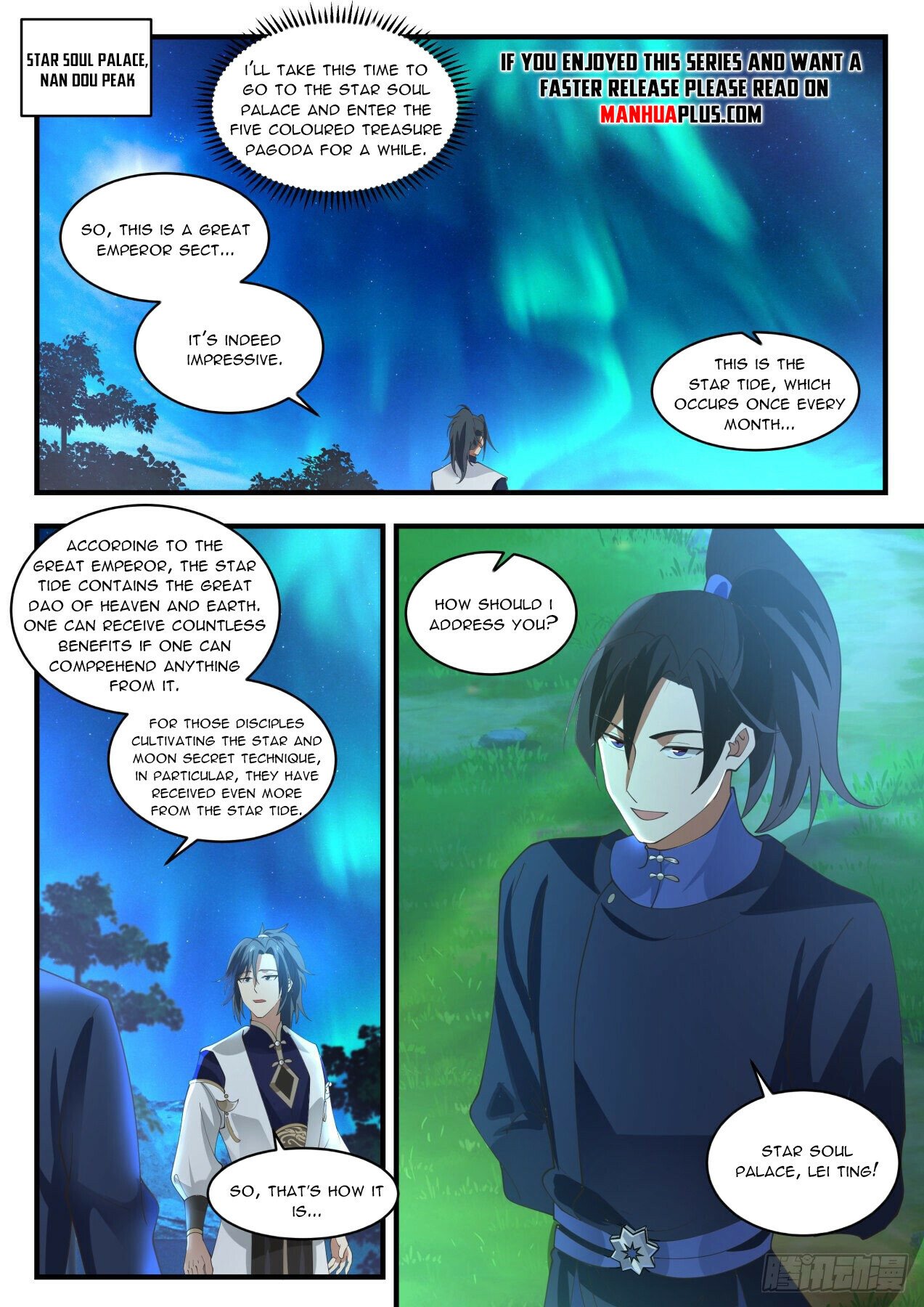 Martial Peak Chapter 1991 - Page 7