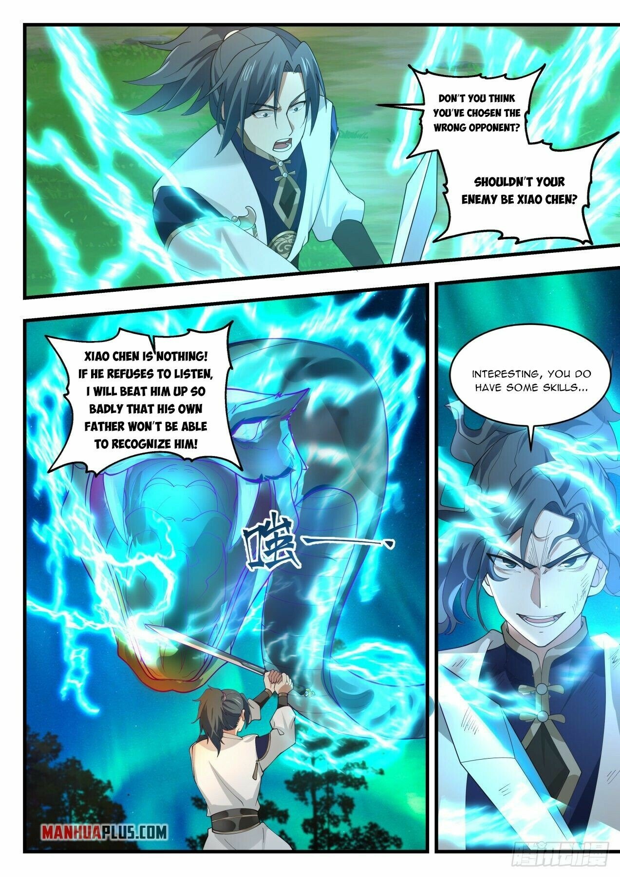 Martial Peak Chapter 1991 - Page 9