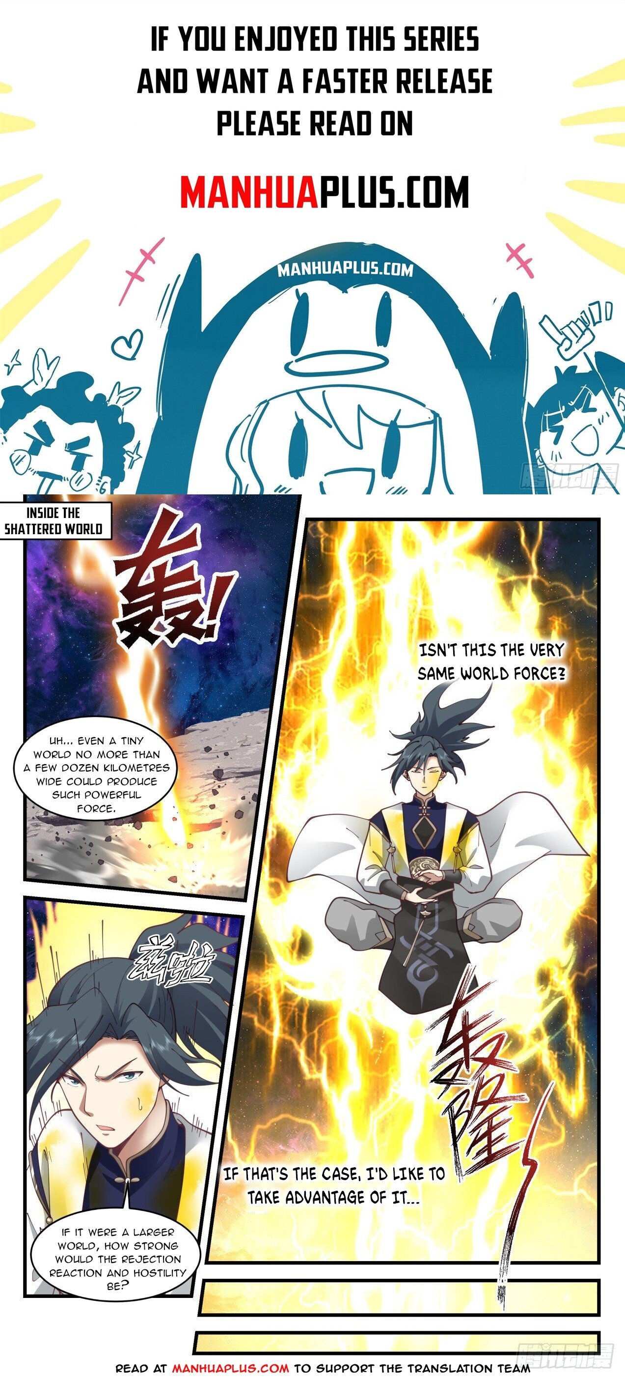 Martial Peak Chapter 1993 - Page 1