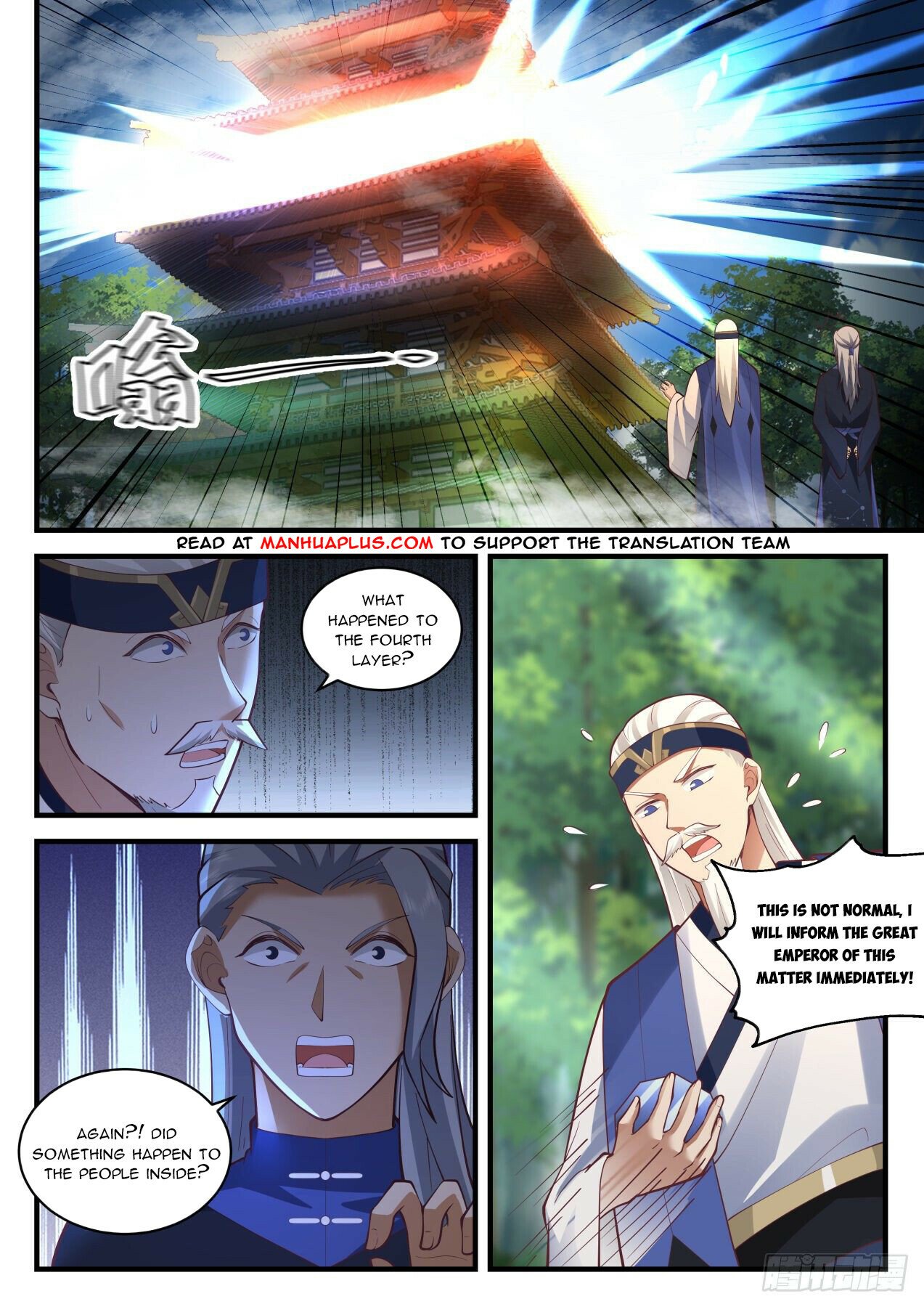 Martial Peak Chapter 1993 - Page 4