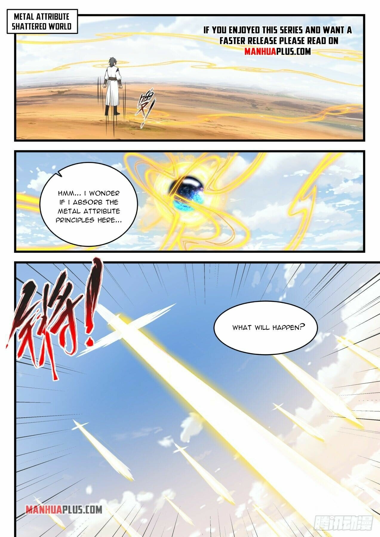 Martial Peak Chapter 1993 - Page 7