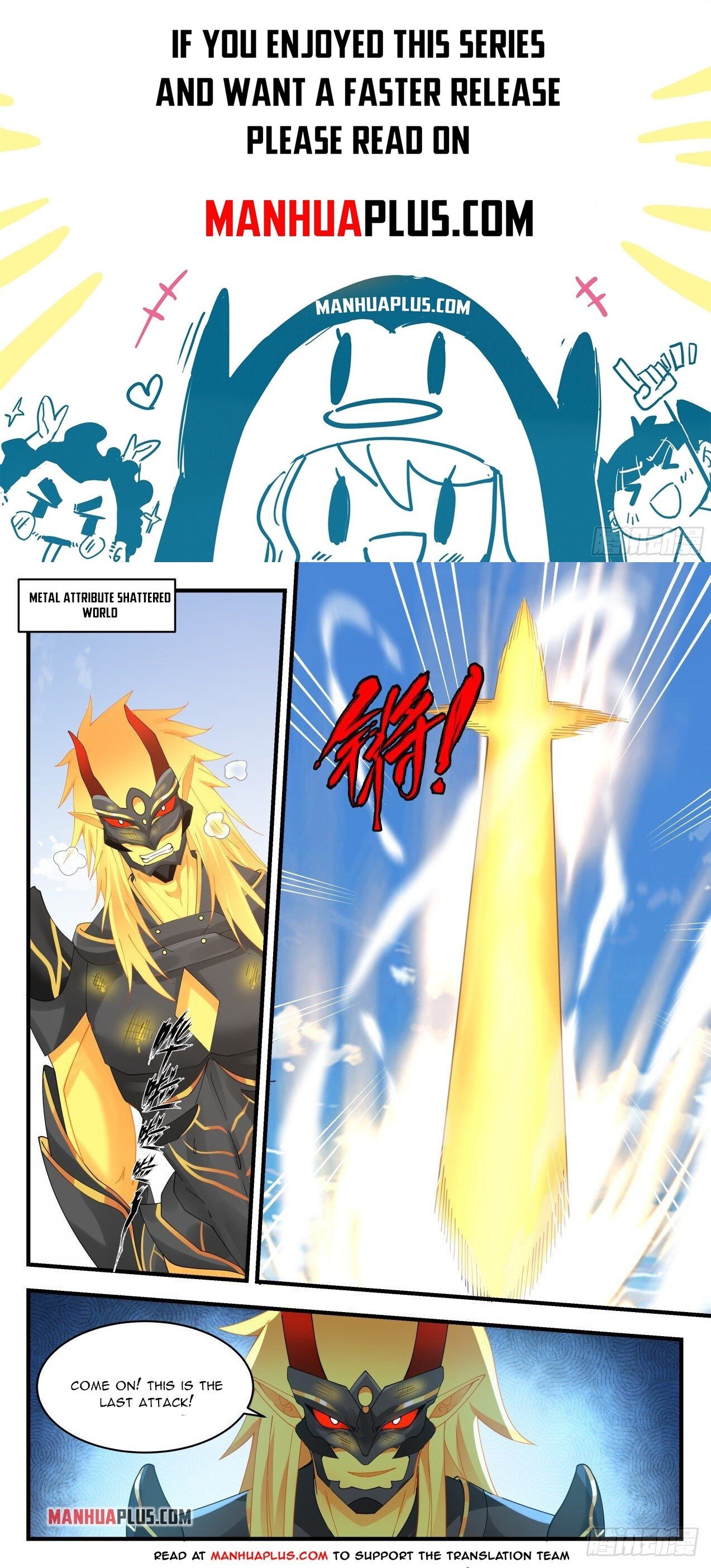 Martial Peak Chapter 1994 - Page 1